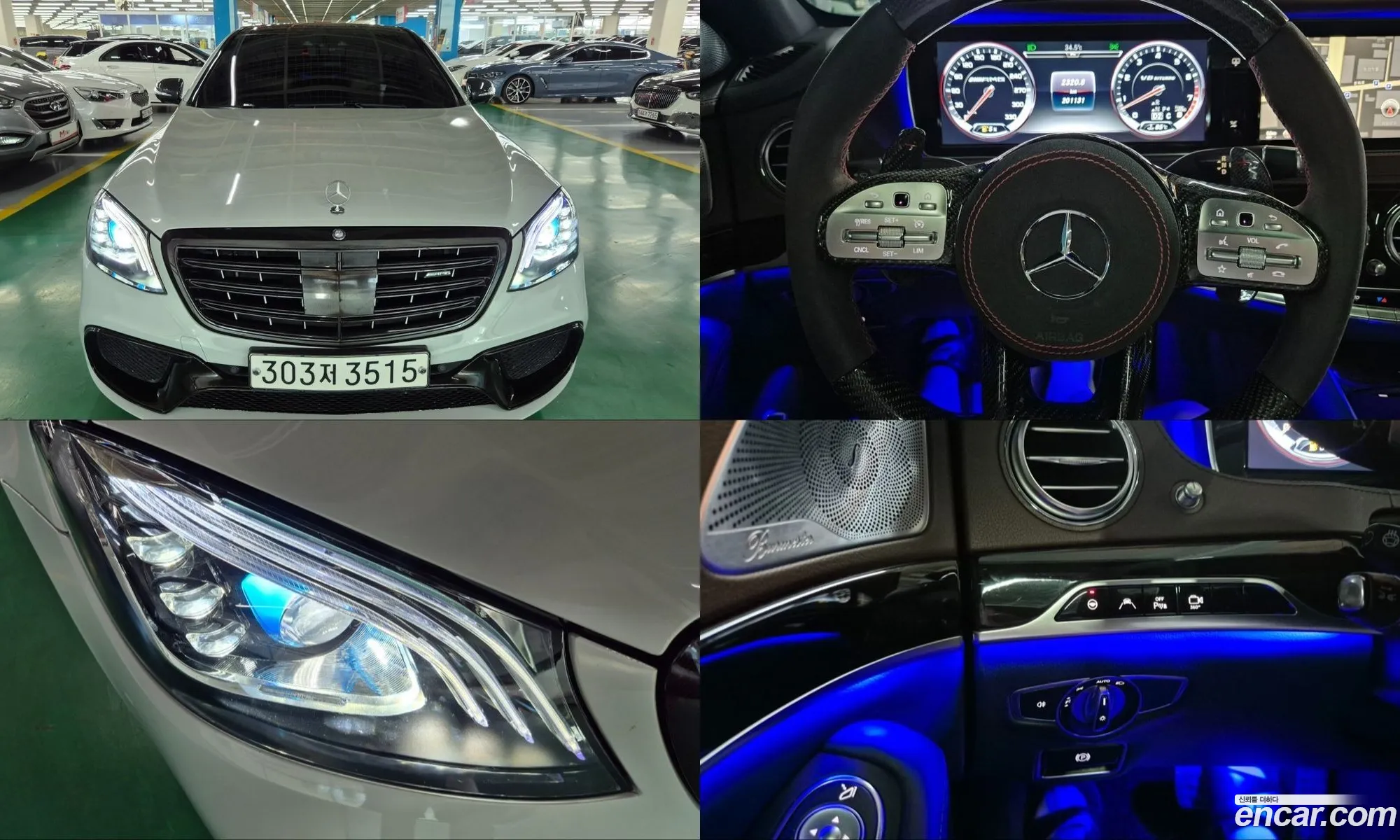 Mercedes-Benz S-Class W222 2014 — 16