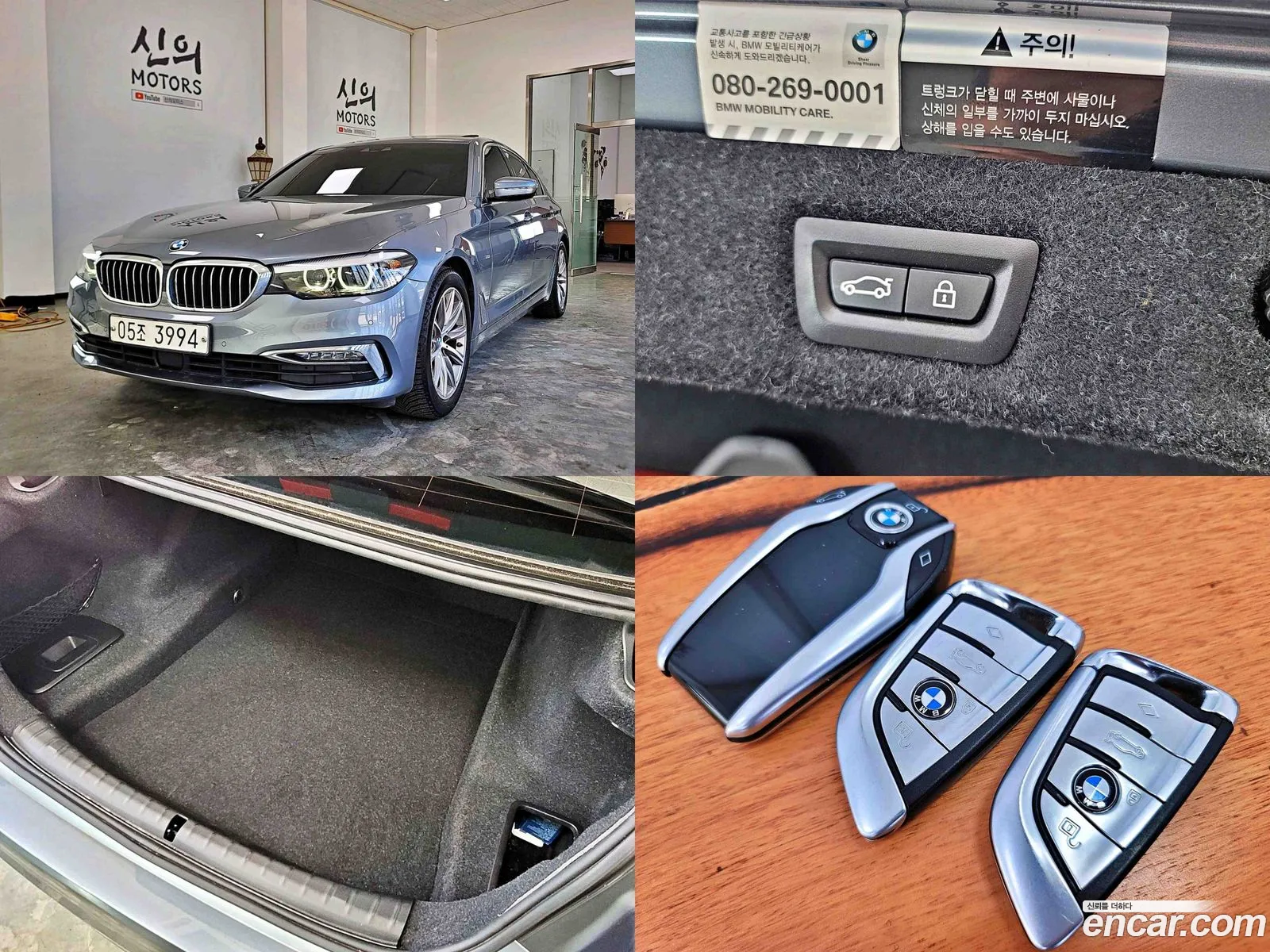 BMW 5 Series 2018 — 2
