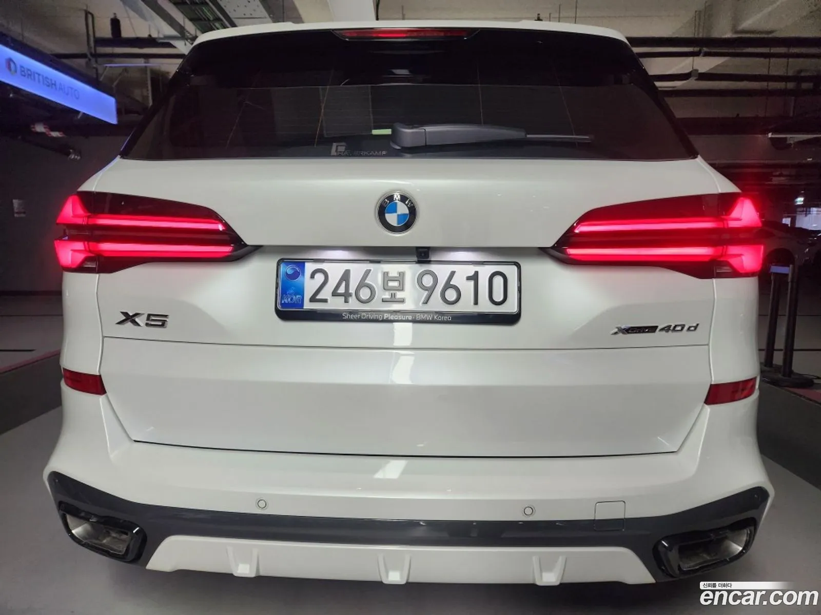 BMW X5 2025 — 13