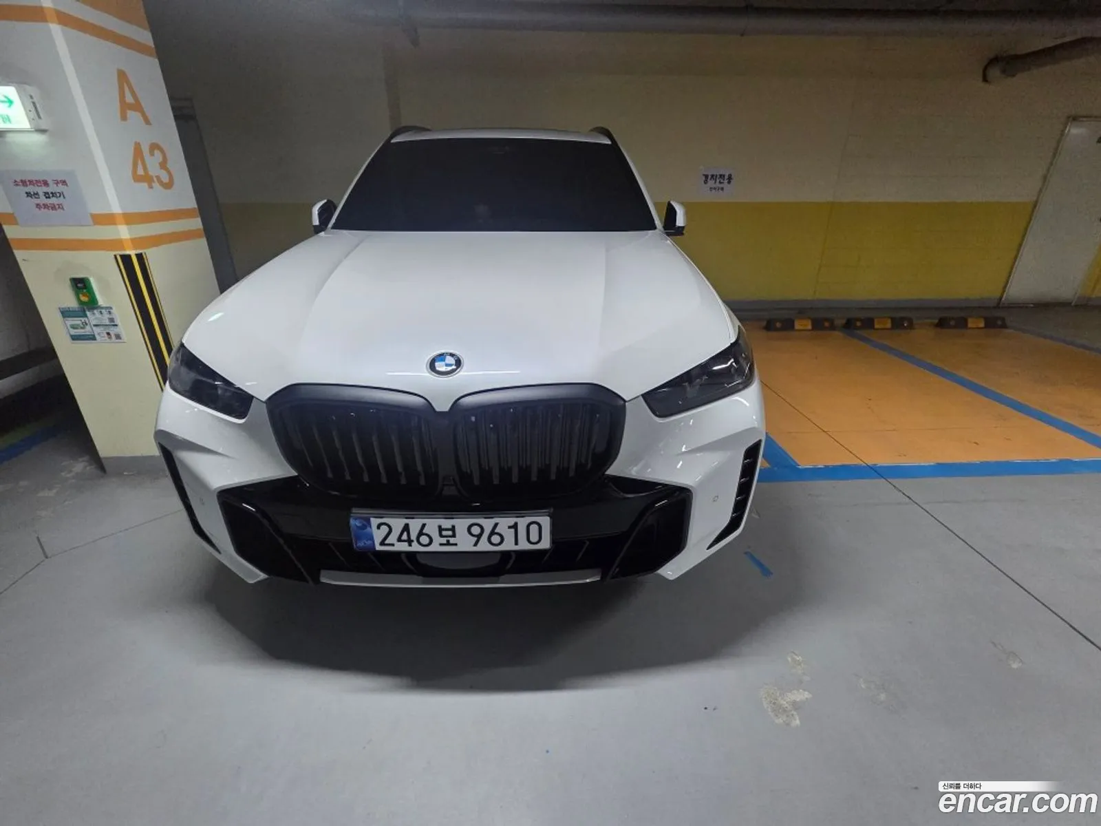BMW X5 2025 — 2