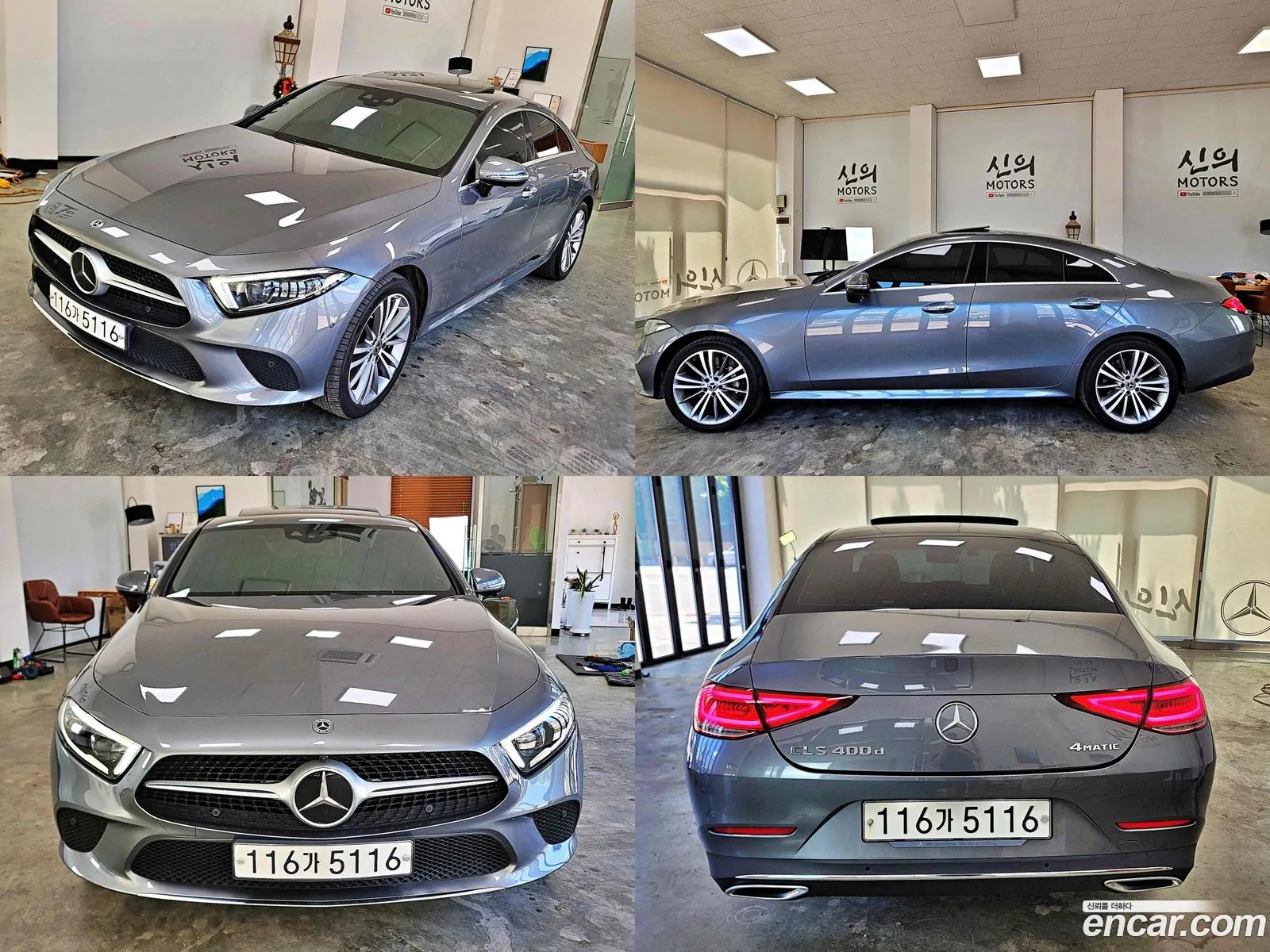 Mercedes-Benz CLS-Class C257 2019 — 5