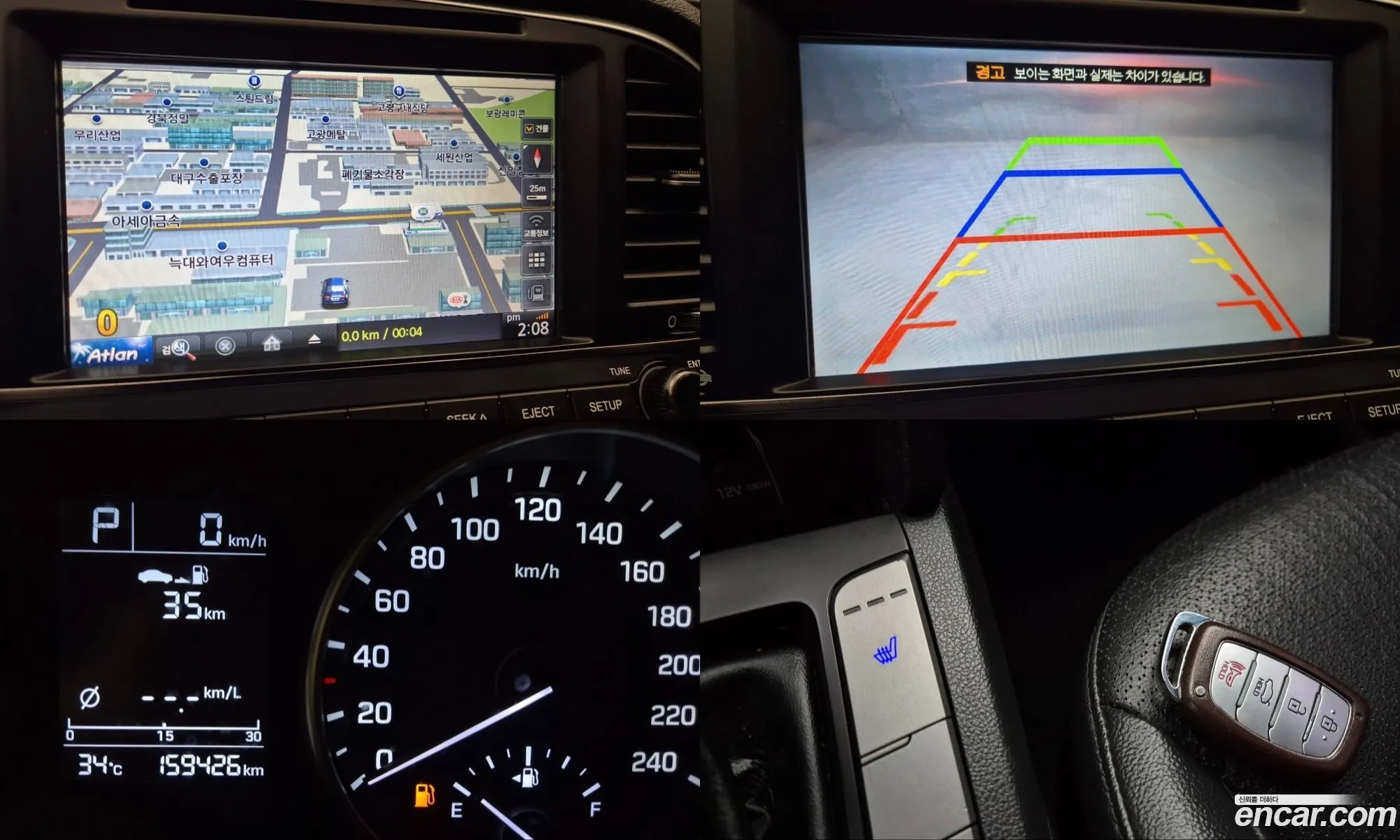 Hyundai Elantra AD 2016 — 9