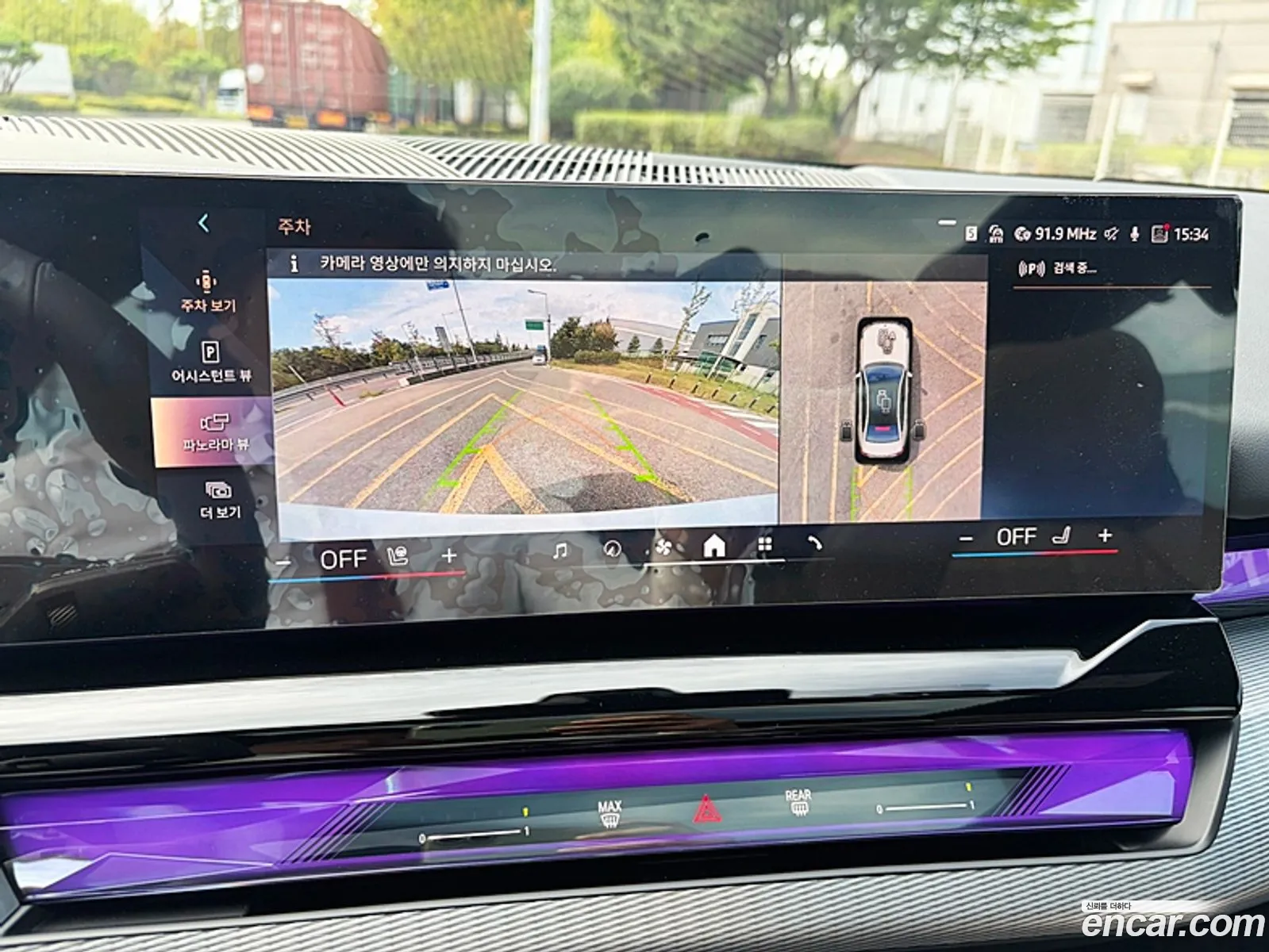 BMW i5 2025 — 15