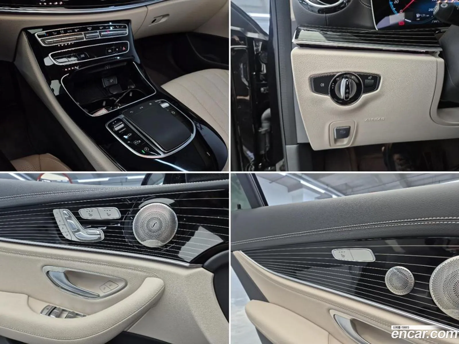 Mercedes-Benz E-Class W213 2023 — 16