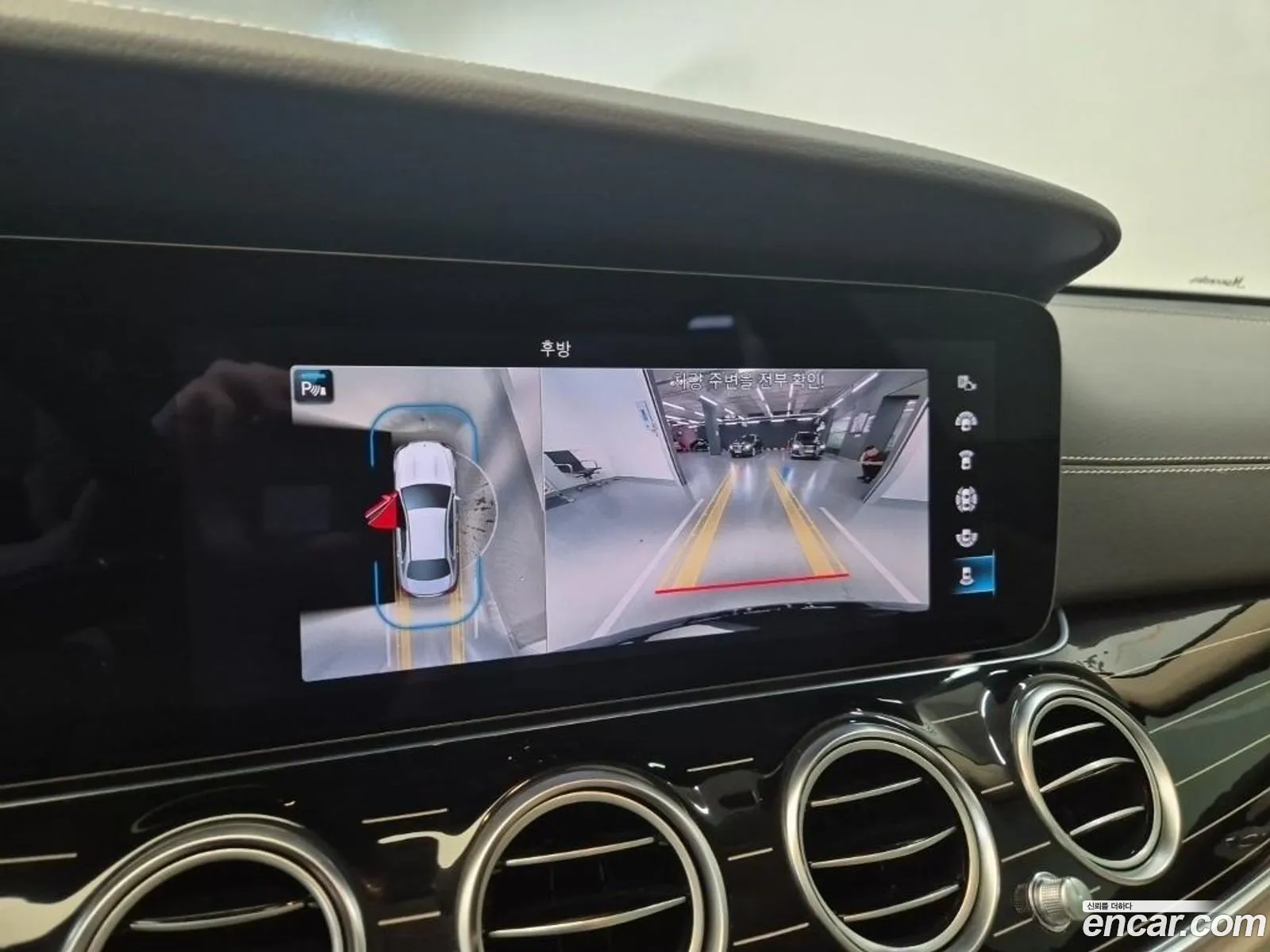 Mercedes-Benz E-Class W213 2023 — 3