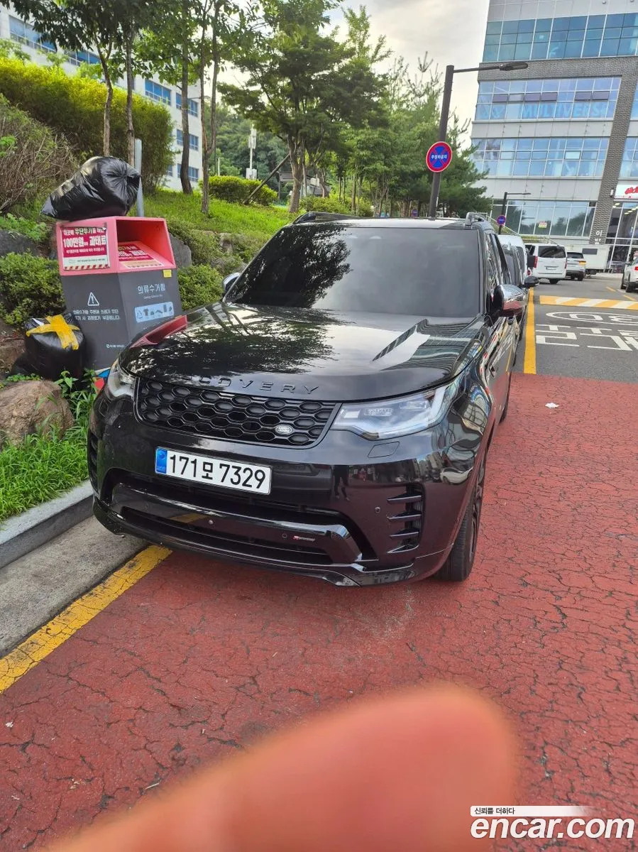 Land Rover Discovery 5 2020 — 7