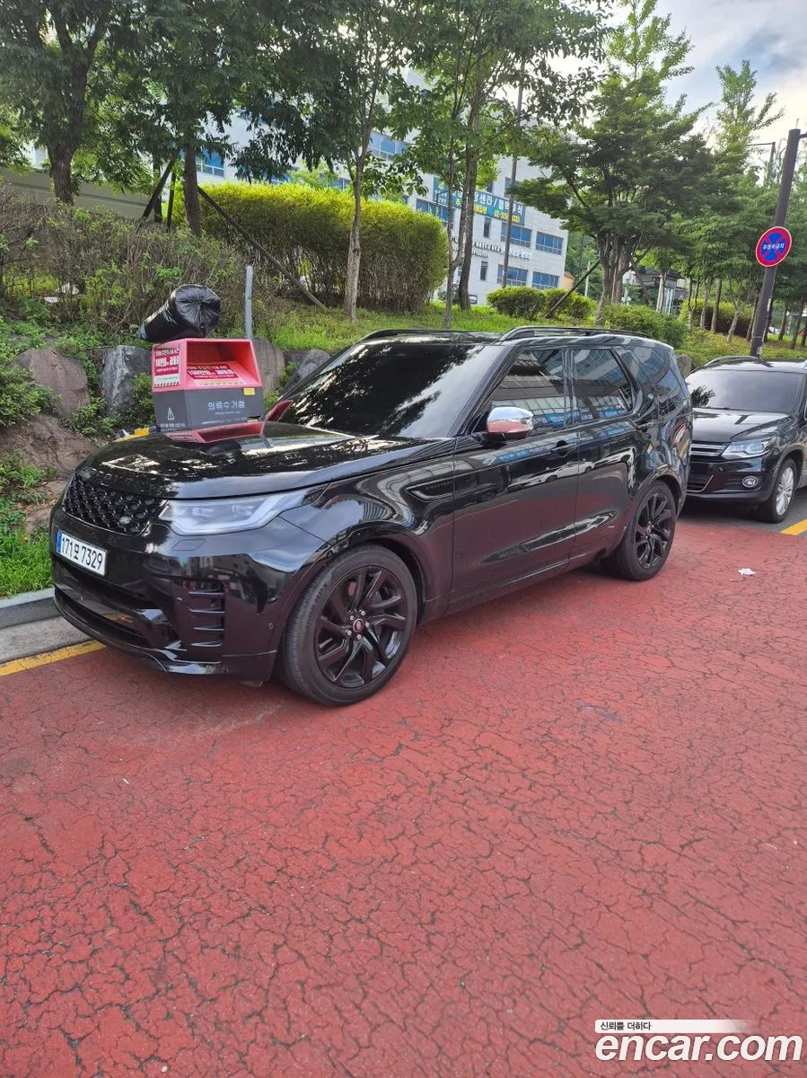 Land Rover Discovery 5