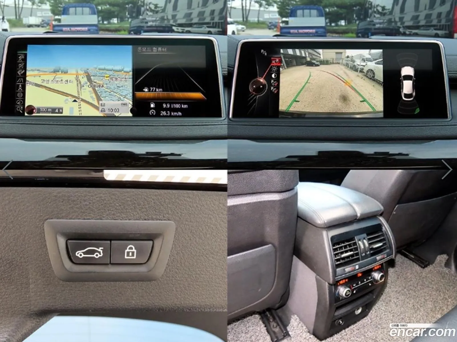 BMW X6 2015 — 10
