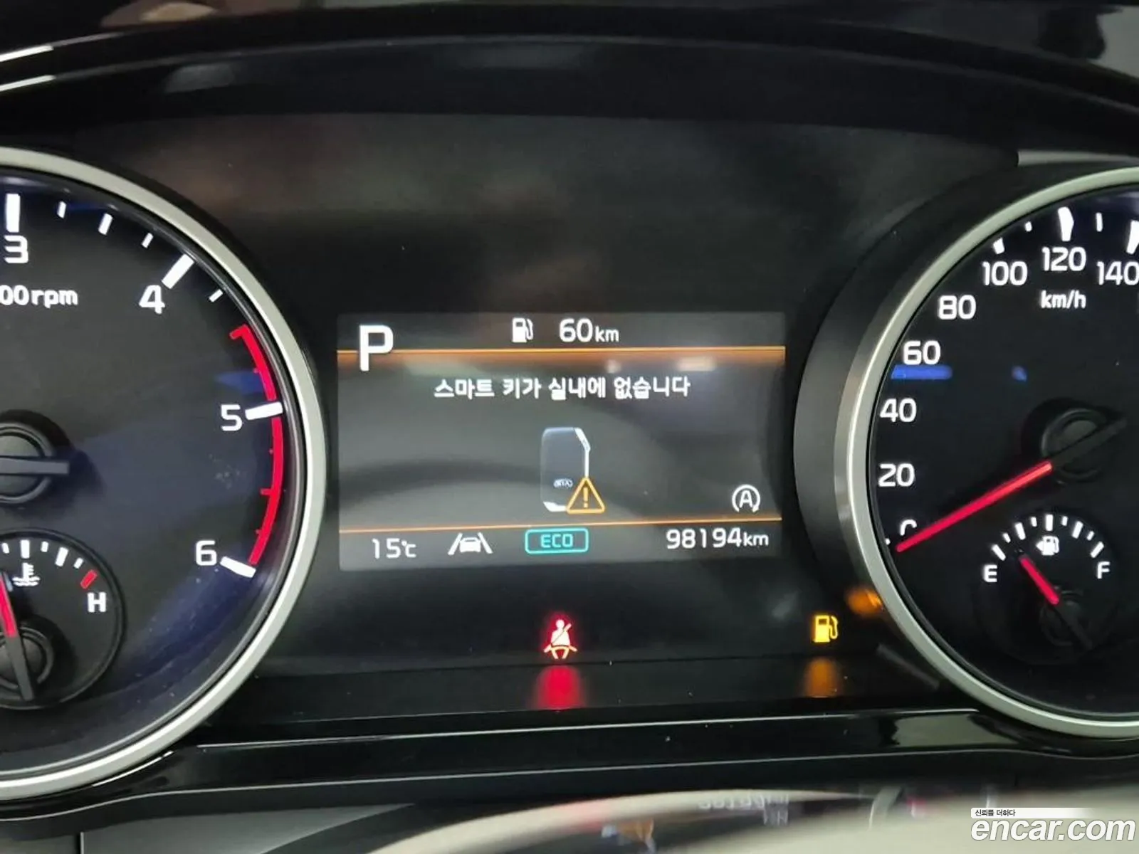 Kia Carnival 2020 — 7