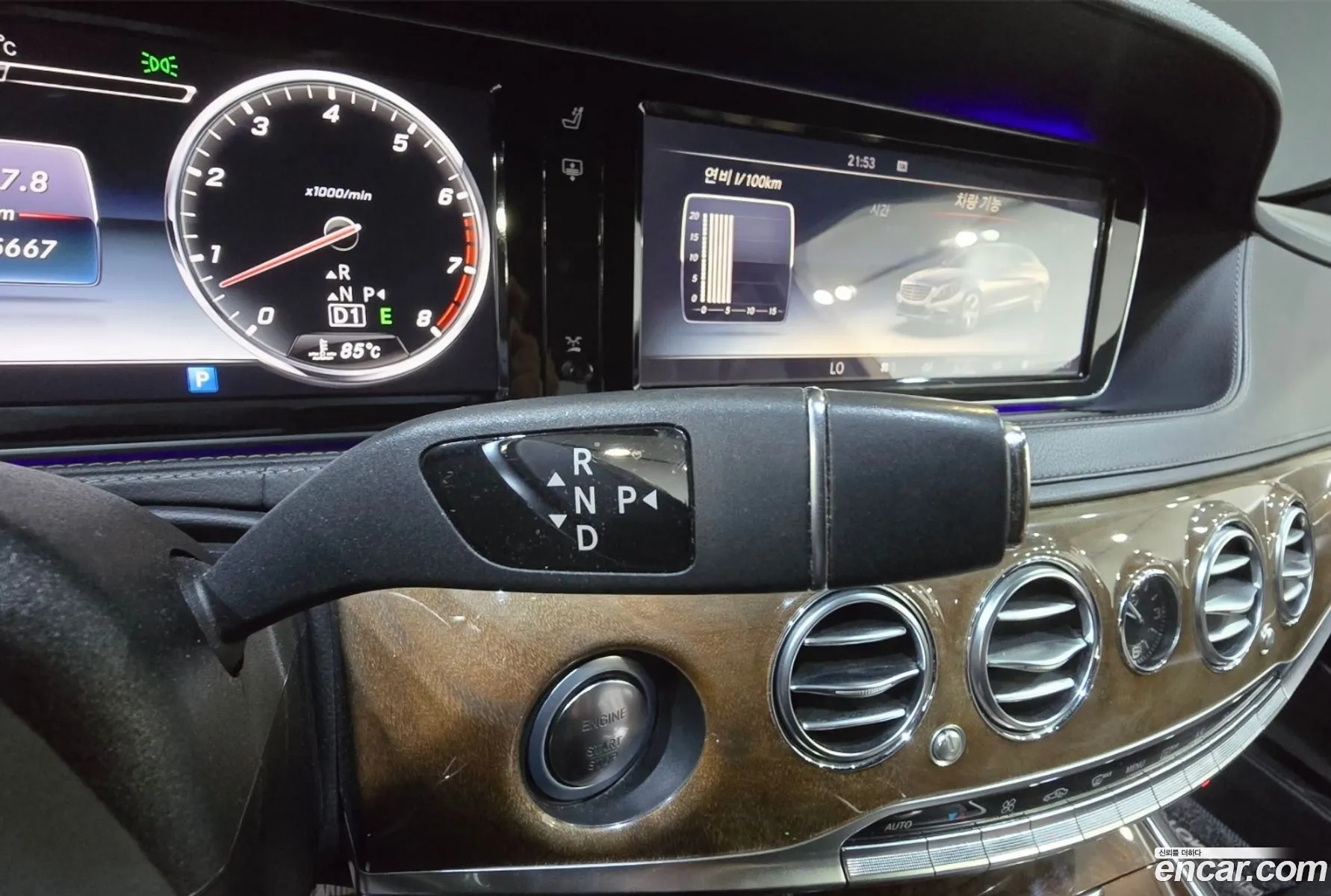 Mercedes-Benz S-Class W222 2015 — 13