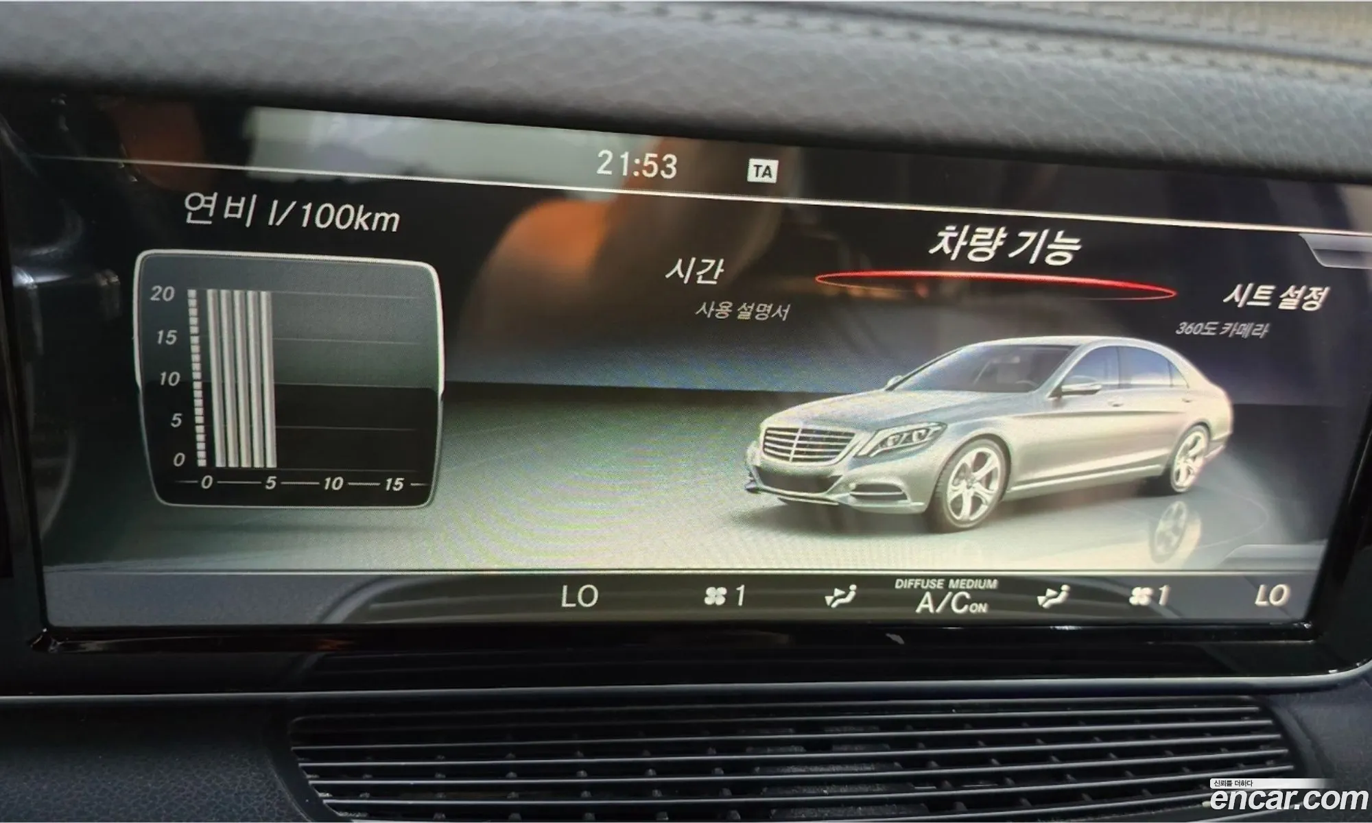 Mercedes-Benz S-Class W222 2015 — 4