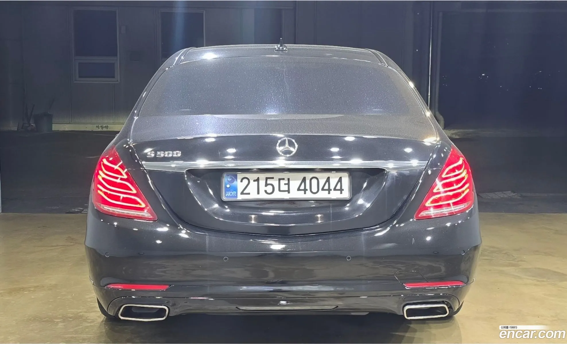 Mercedes-Benz S-Class W222 2015 — 7