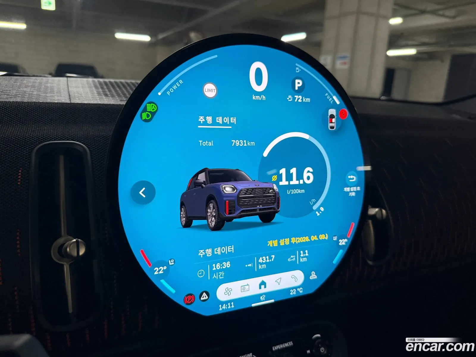 Mini Cooper S Countryman 2025 — 2