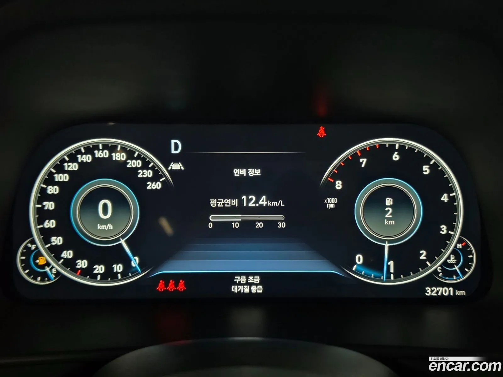 Hyundai Sonata 2022 — 15