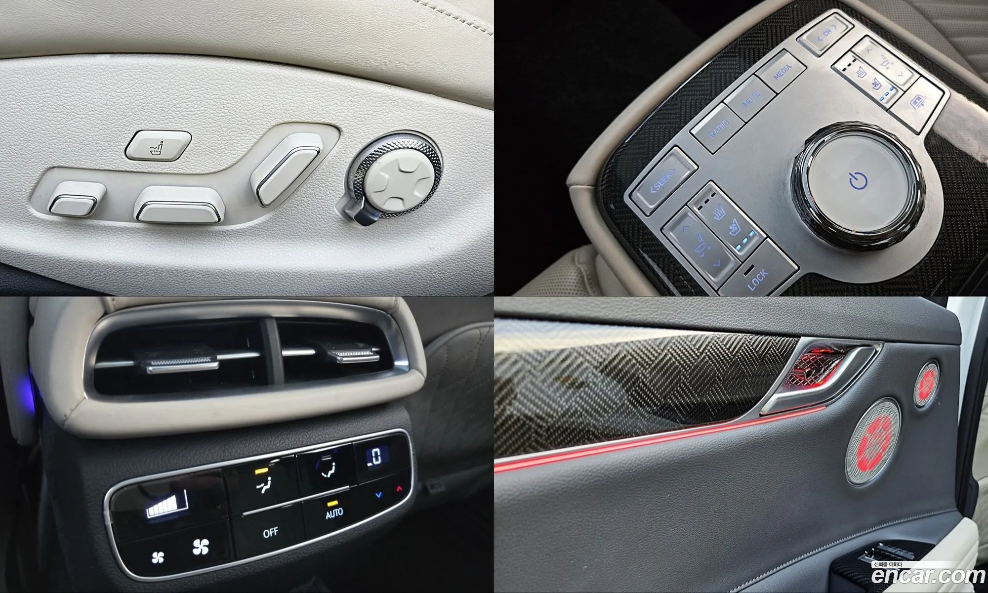 Genesis G80 2023 — 20