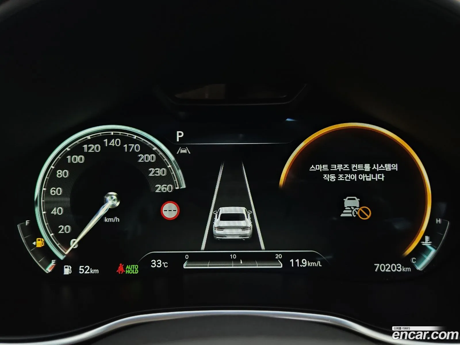 Genesis G80 2023 — 17