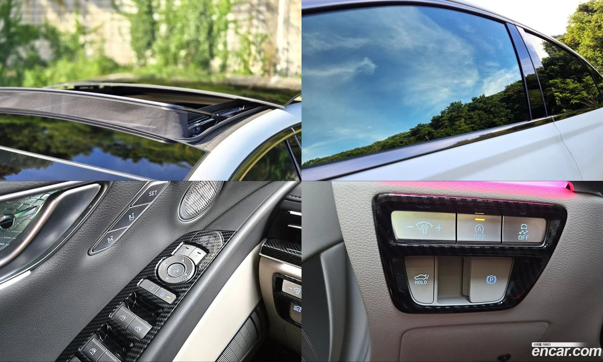 Genesis G80 2023 — 2