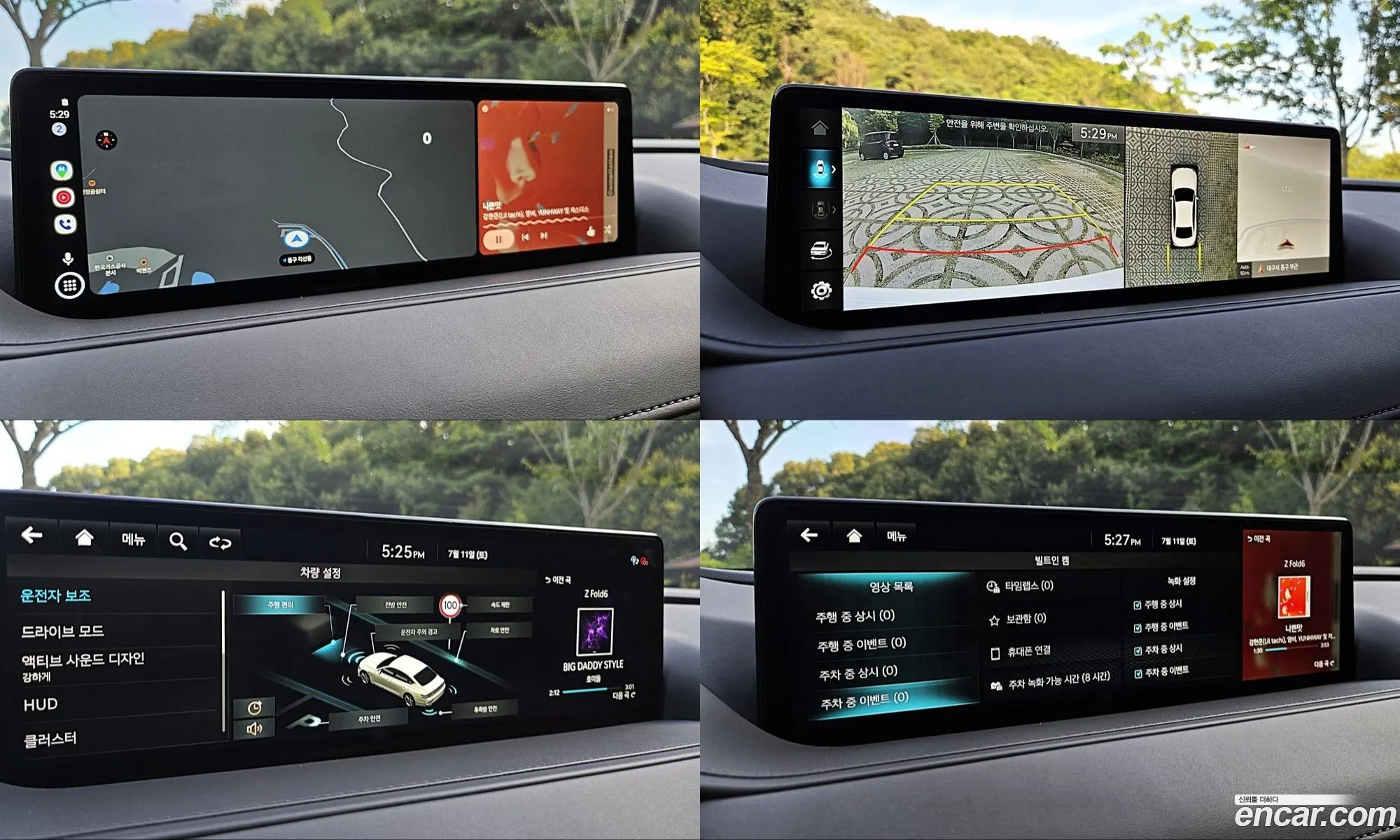 Genesis G80 2023 — 4