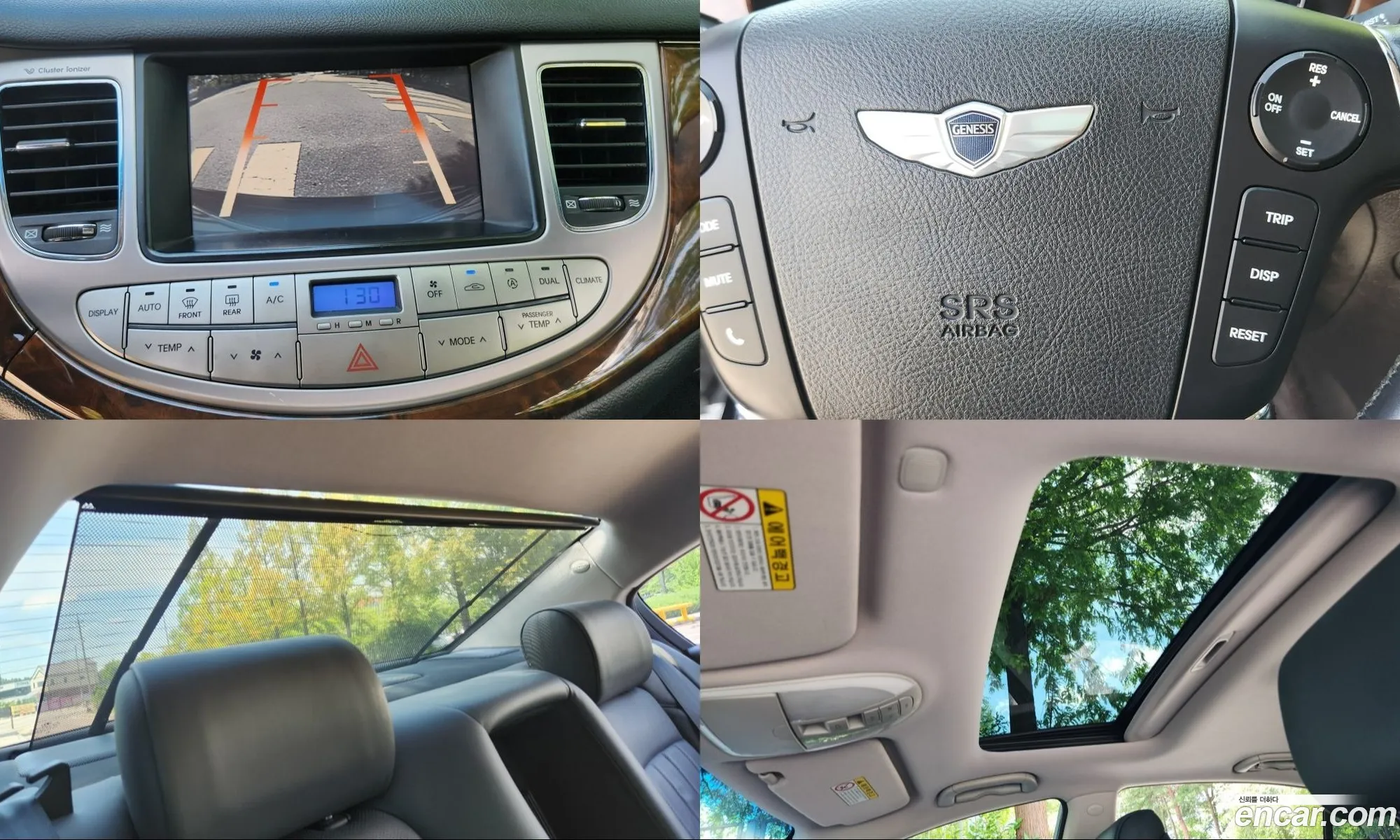 Hyundai Genesis 2008 — 14