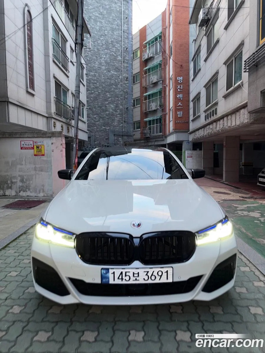 BMW 5 Series 2023 — 7