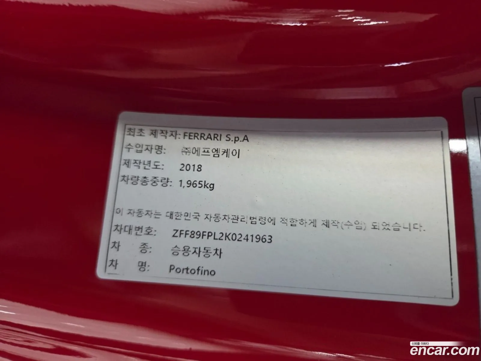 Ferrari Portofino 2018 — 14