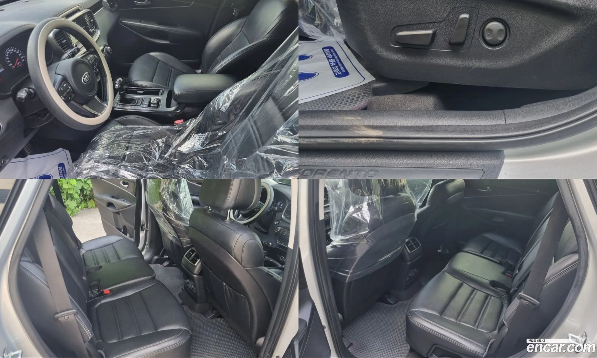 Kia Sorento 2015 — 8