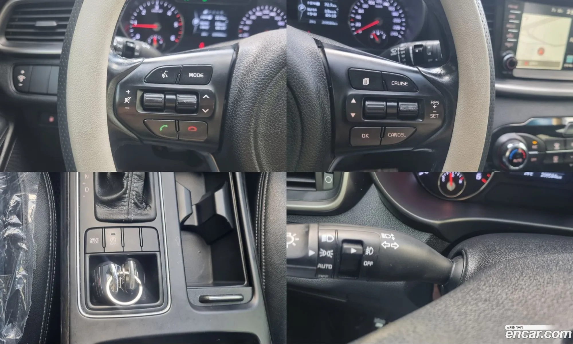 Kia Sorento 2015 — 9