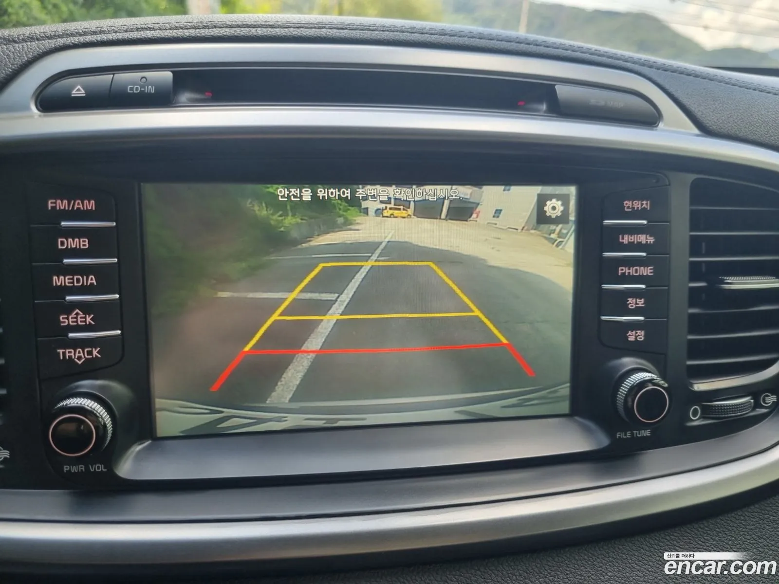 Kia Sorento 2015 — 15