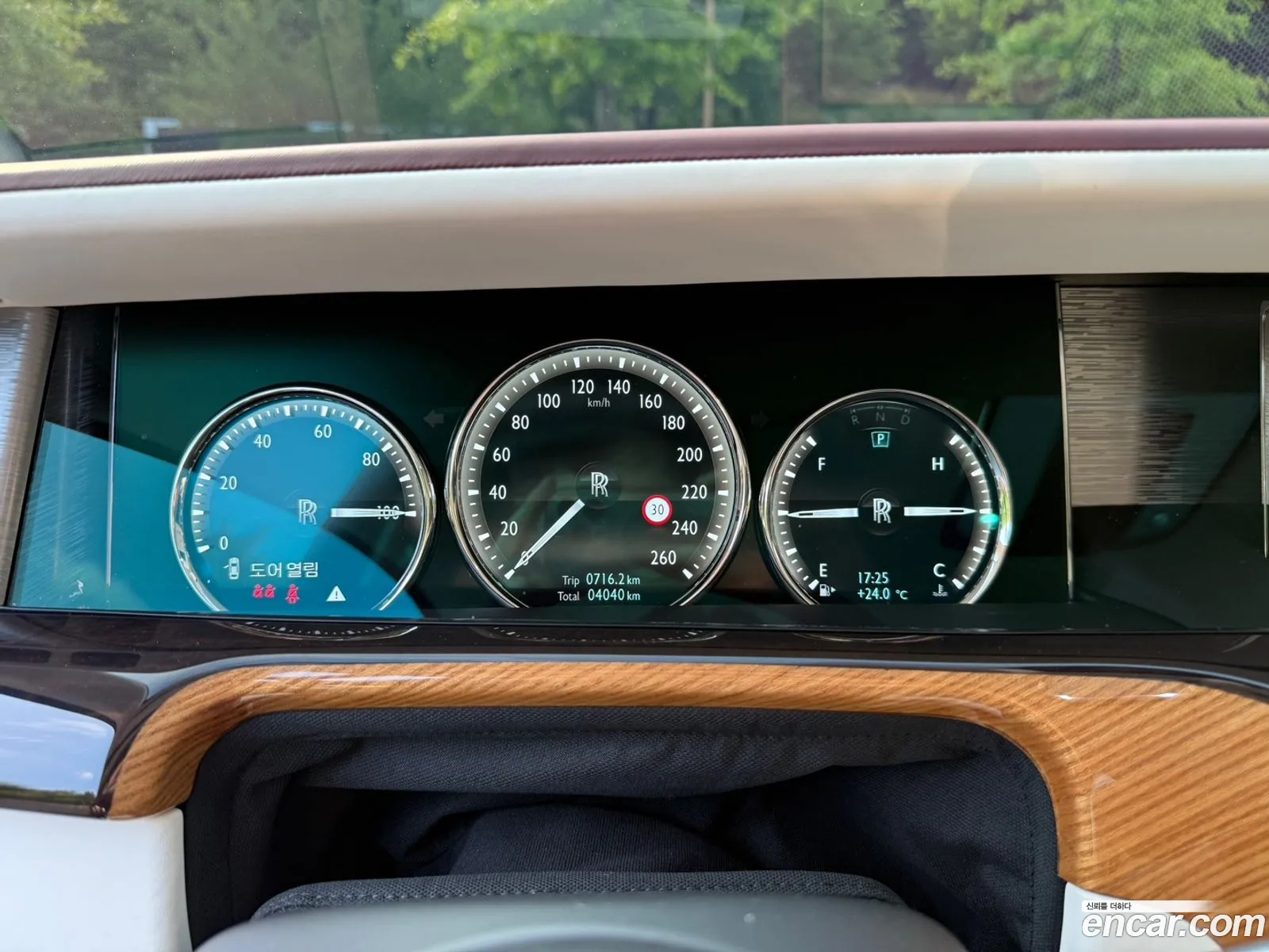 Rolls-Royce Phantom 2023 — 7