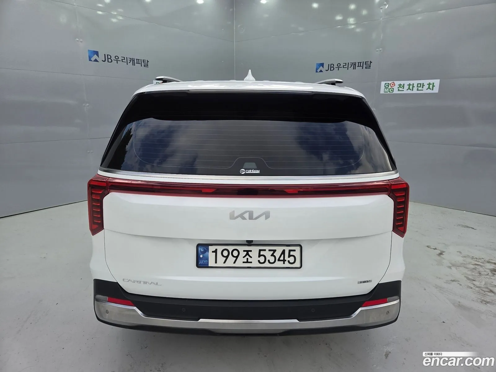 Kia Carnival 2024 — 9