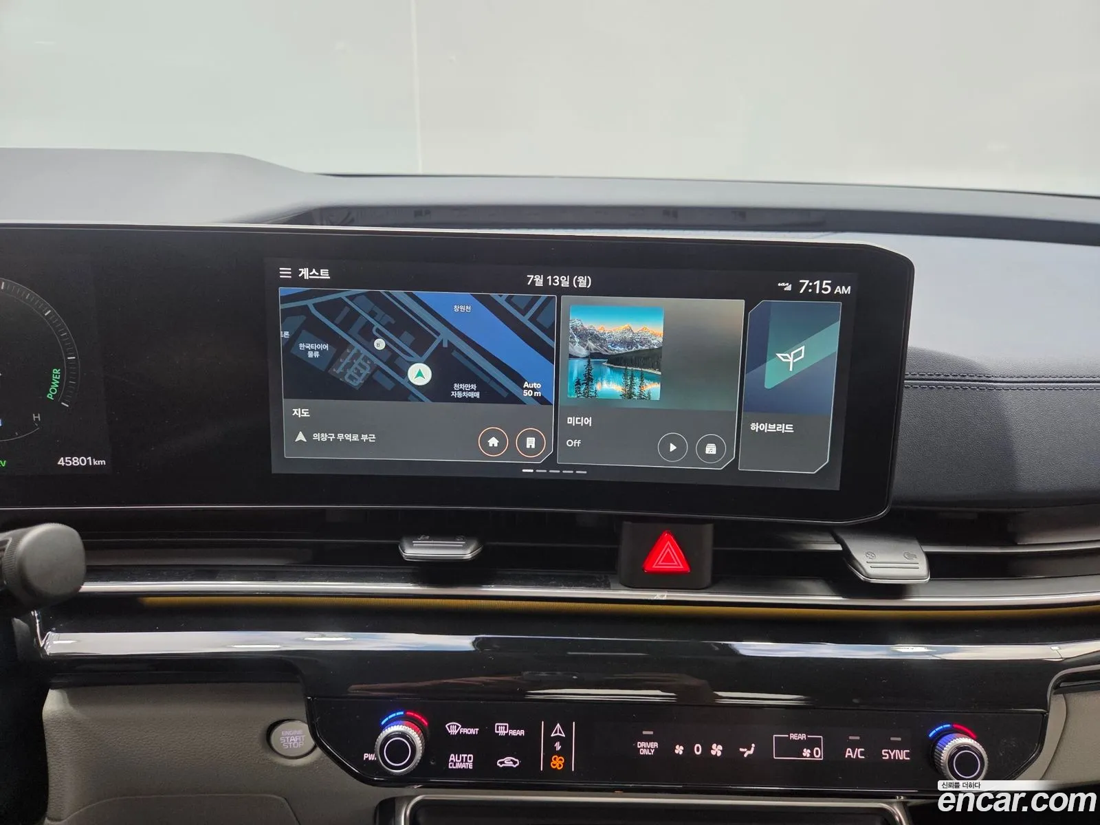 Kia Carnival 2024 — 10