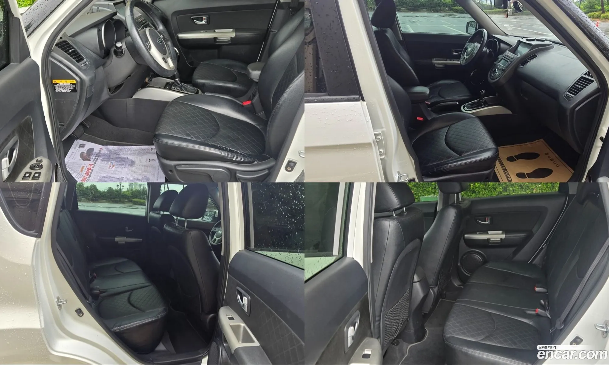 Kia Soul 2012 — 8