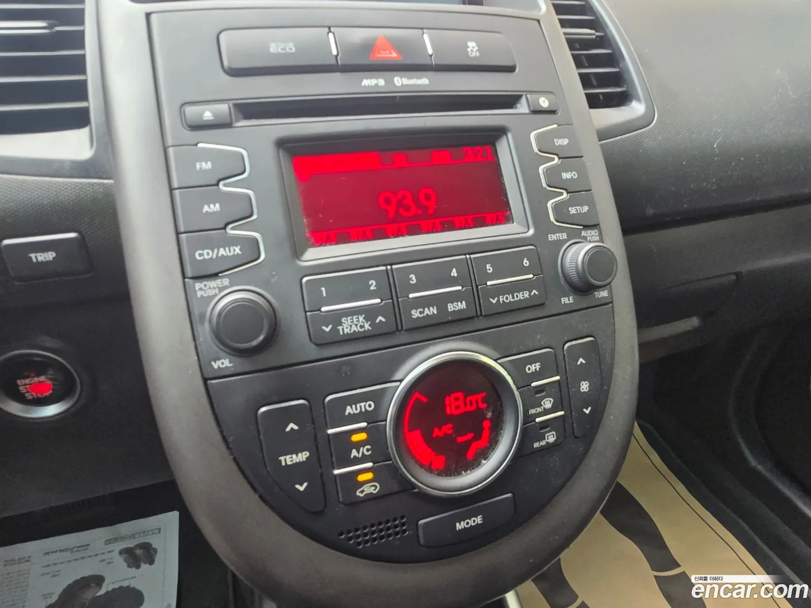 Kia Soul 2012 — 2