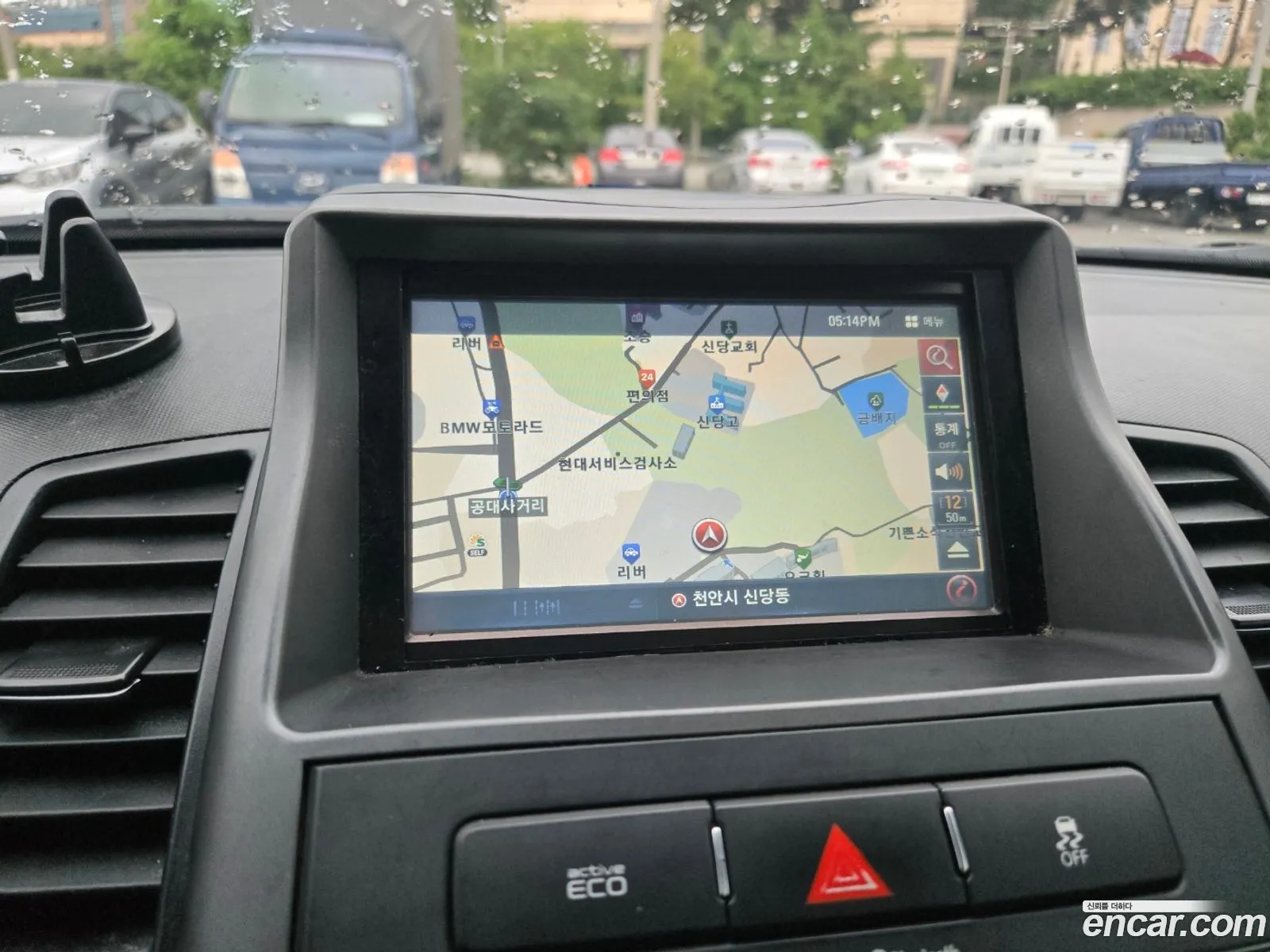 Kia Soul 2012 — 13