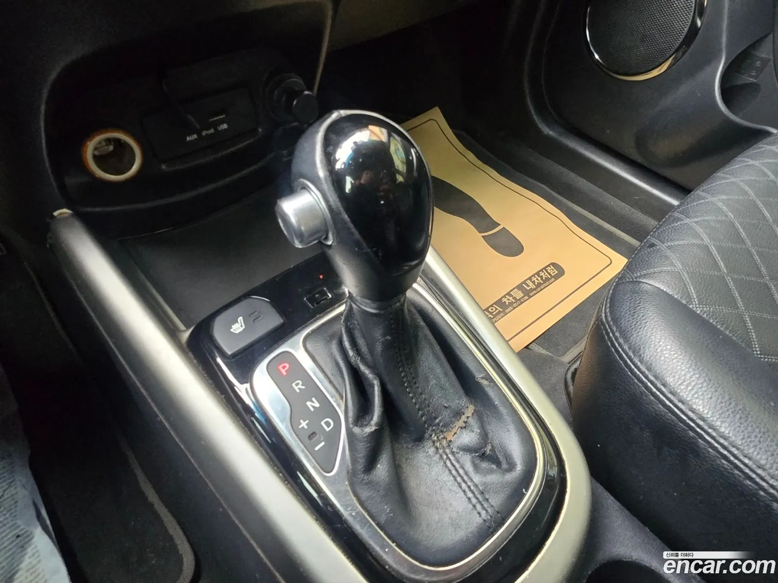 Kia Soul 2012 — 9