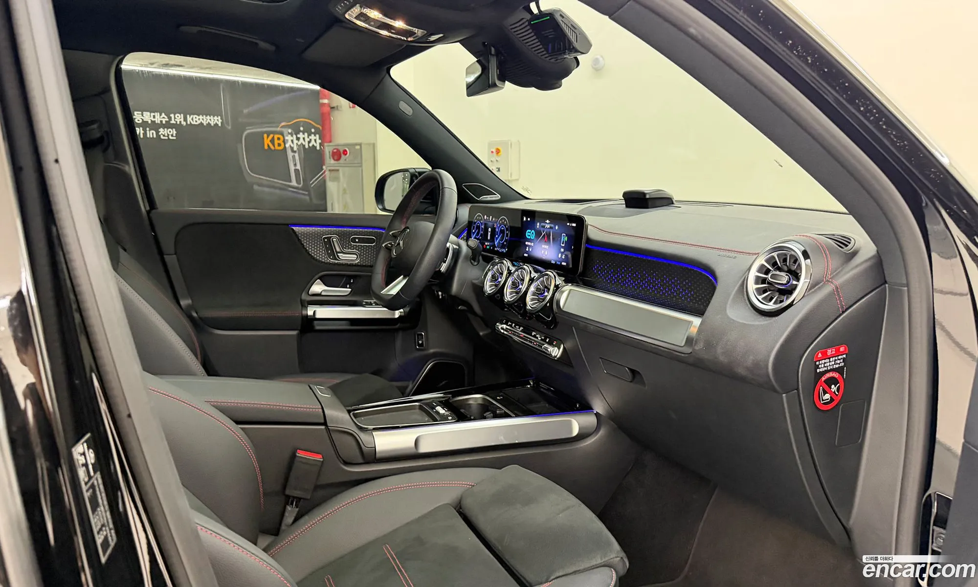 Mercedes-Benz EQB X243 2025 — 4