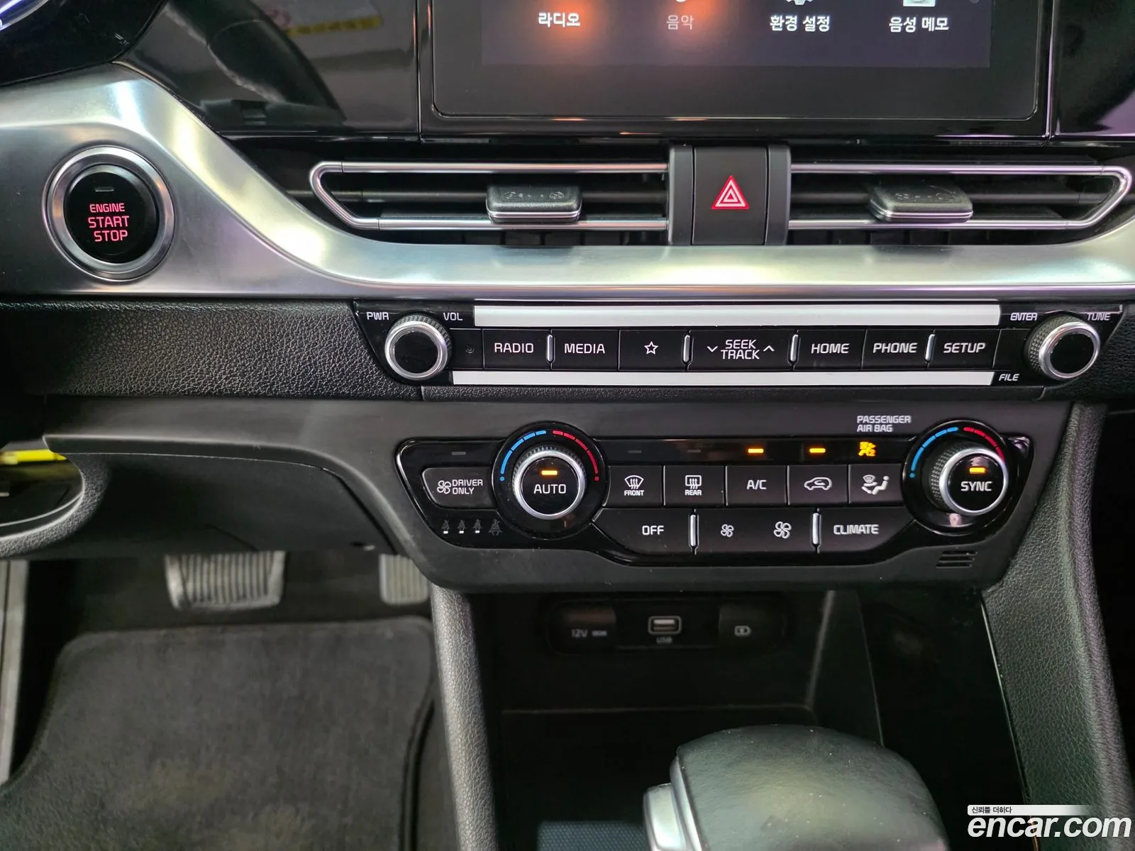 Kia Niro 2019 — 9