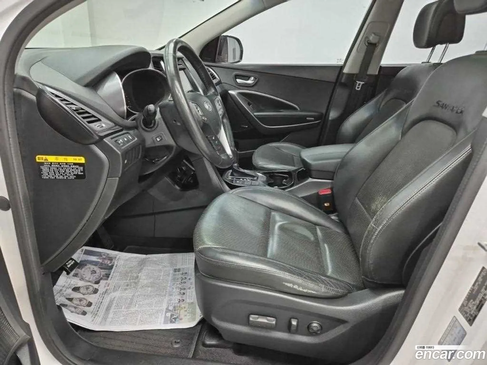 Hyundai Santa Fe DM 2015 — 8