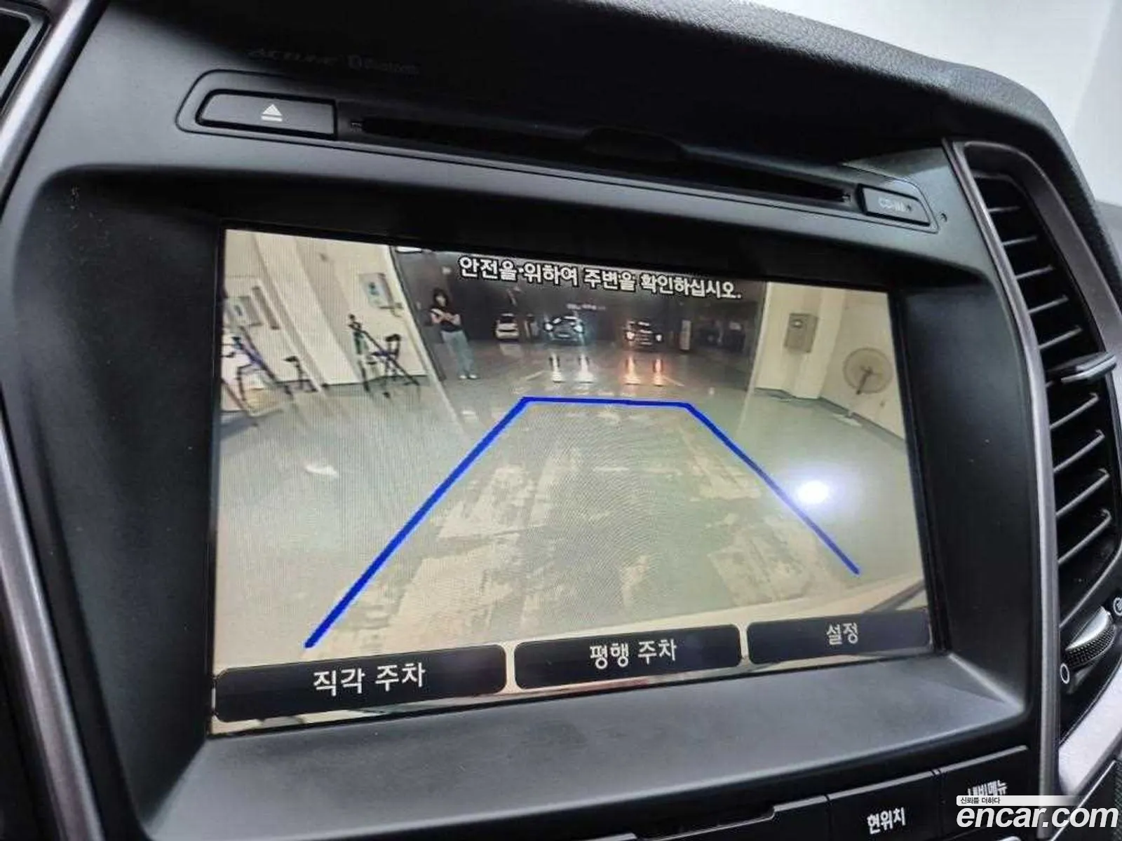 Hyundai Santa Fe DM 2015 — 13