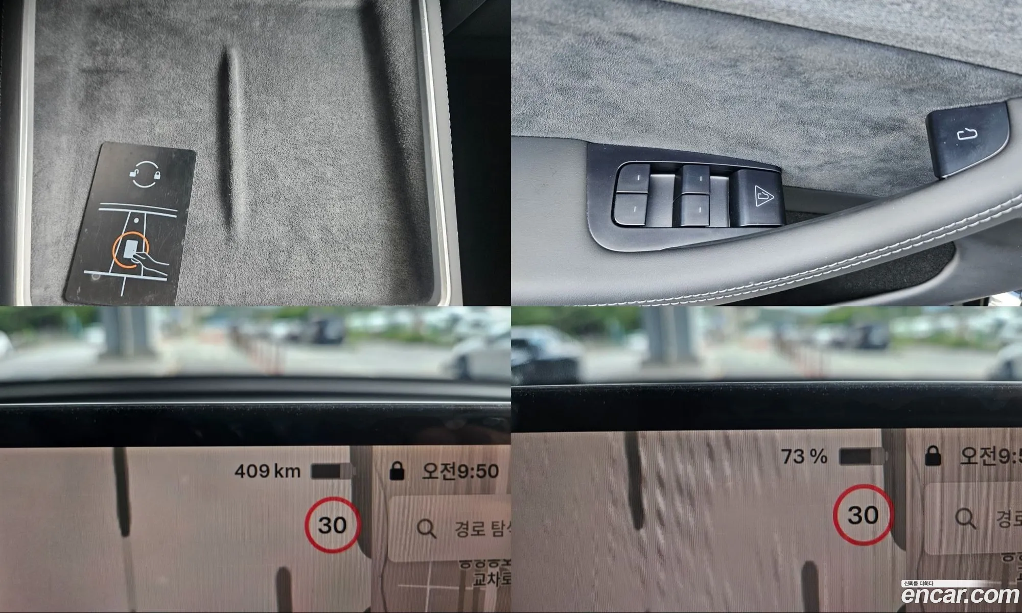 Tesla Model Y 2025 — 3
