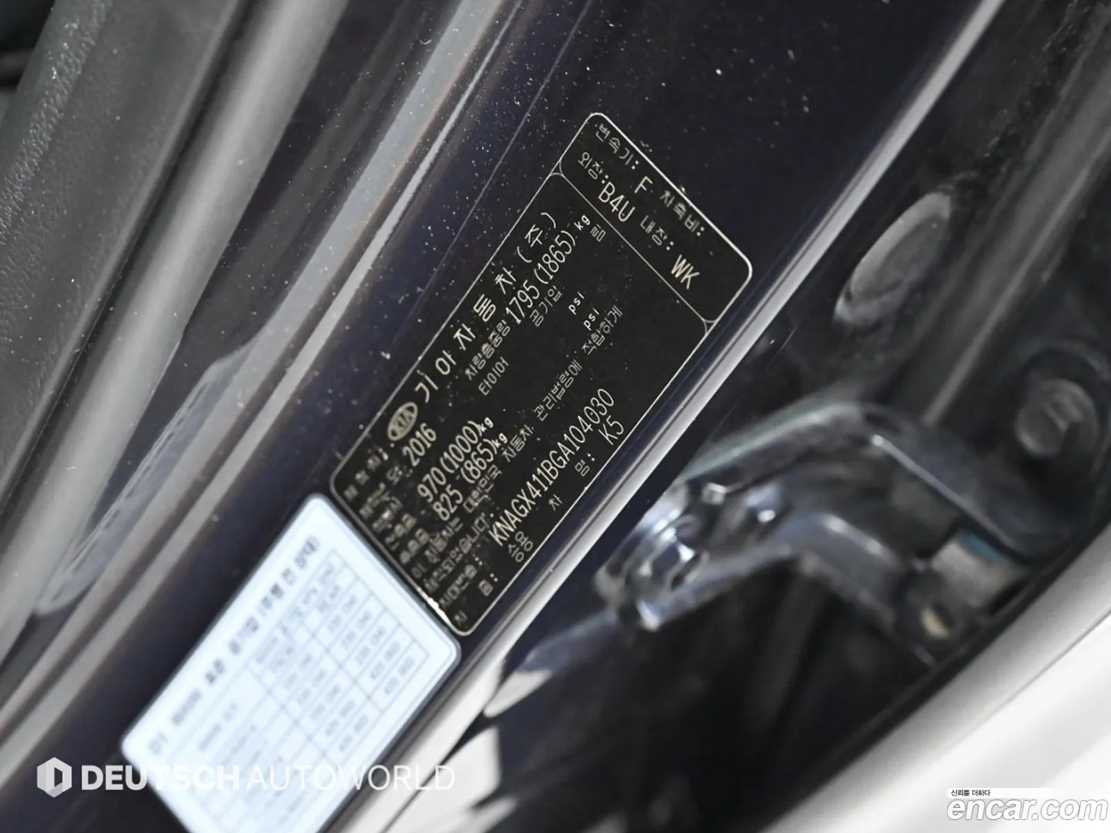 Kia K5 2016 — 11