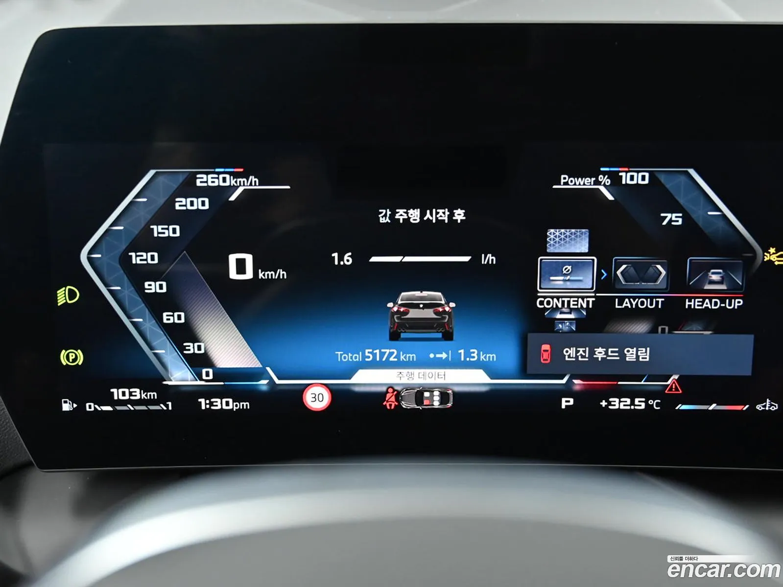 BMW 2 Series Gran Coupe 2025 — 10