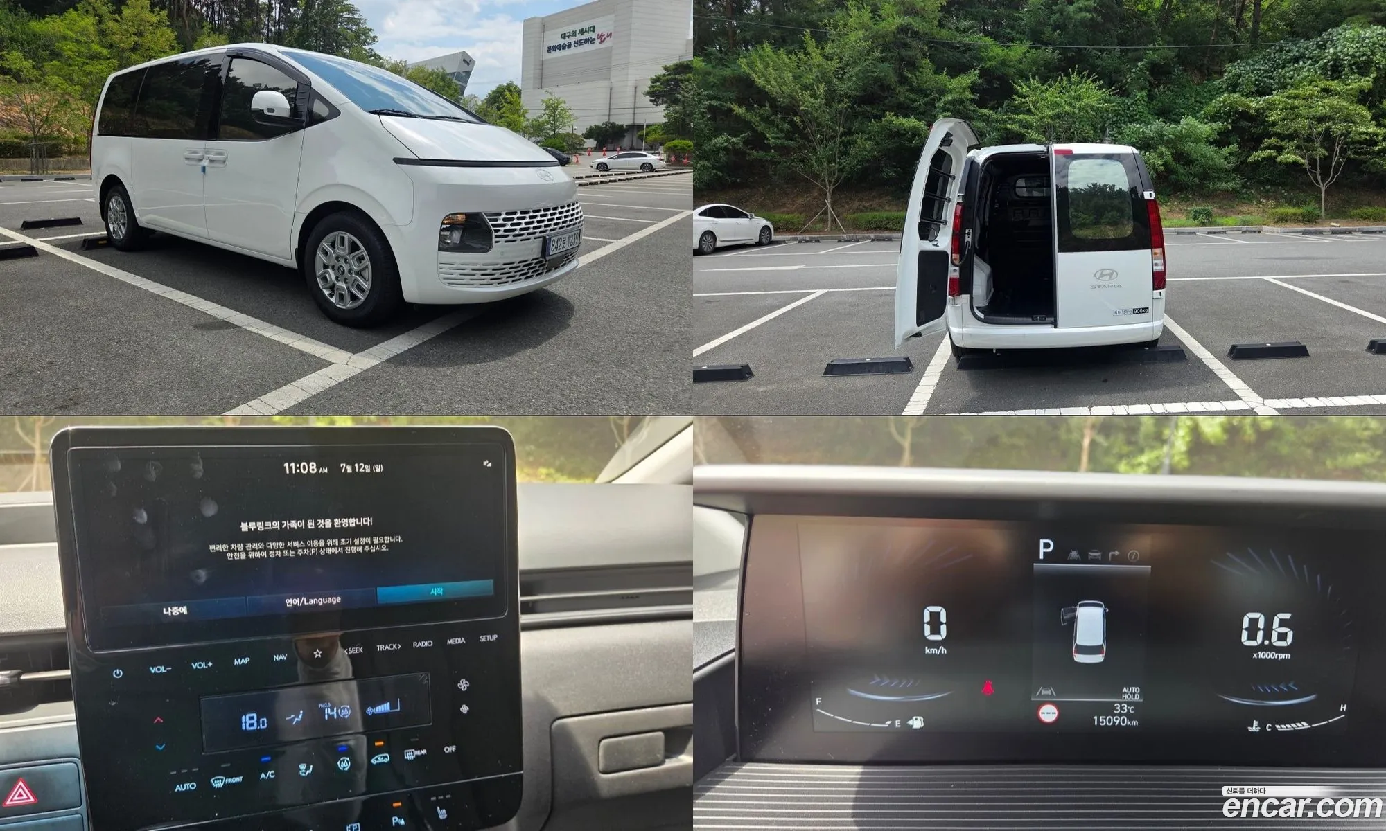 Hyundai Staria 2025 — 4
