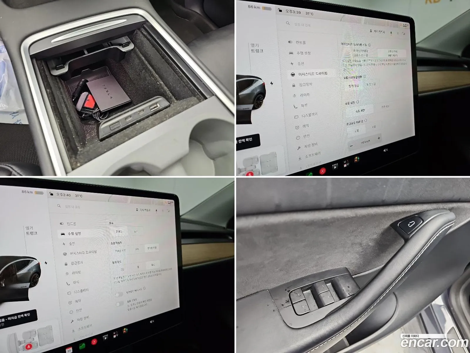 Tesla Model Y 2021 — 18