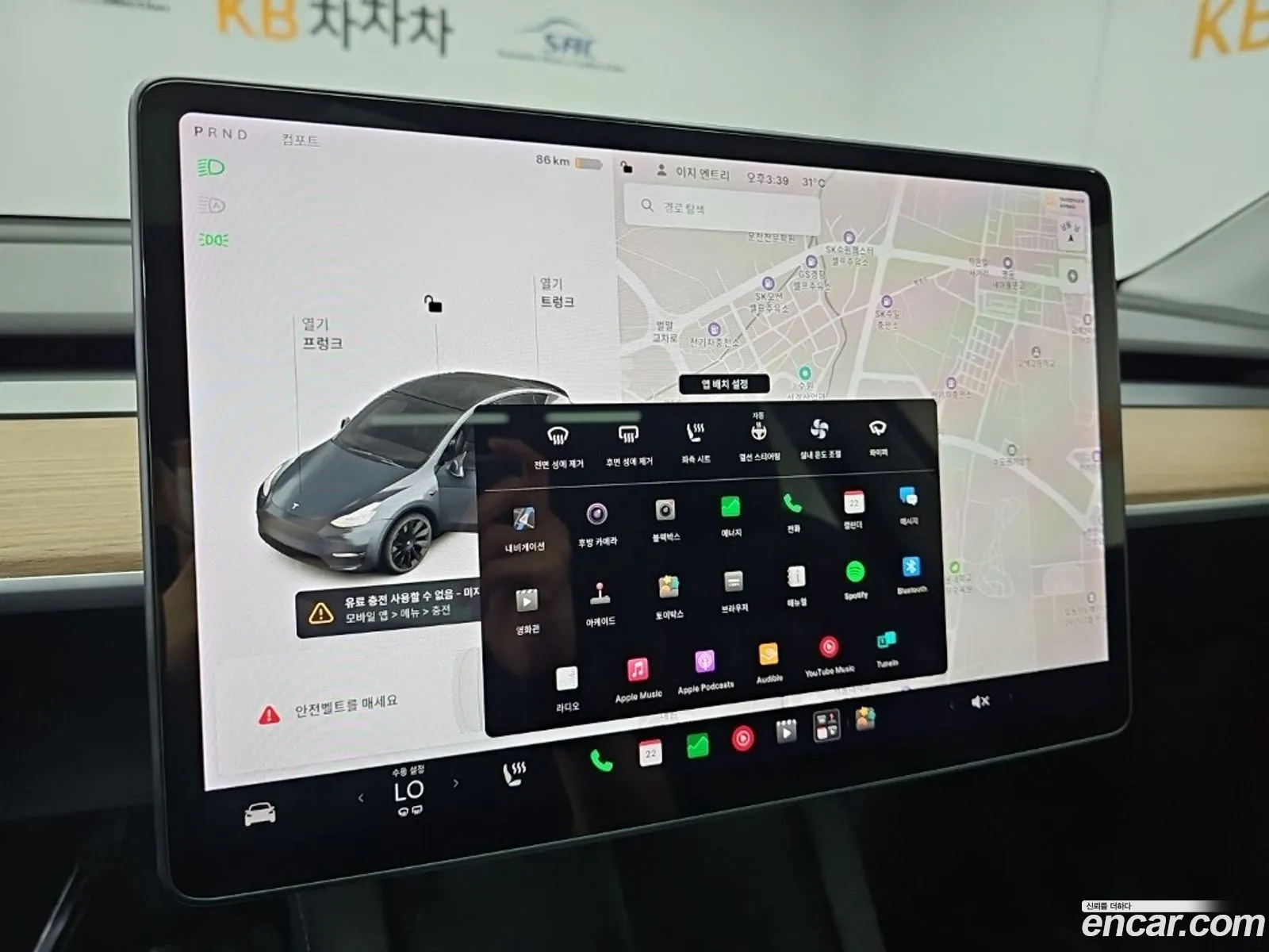 Tesla Model Y 2021 — 3