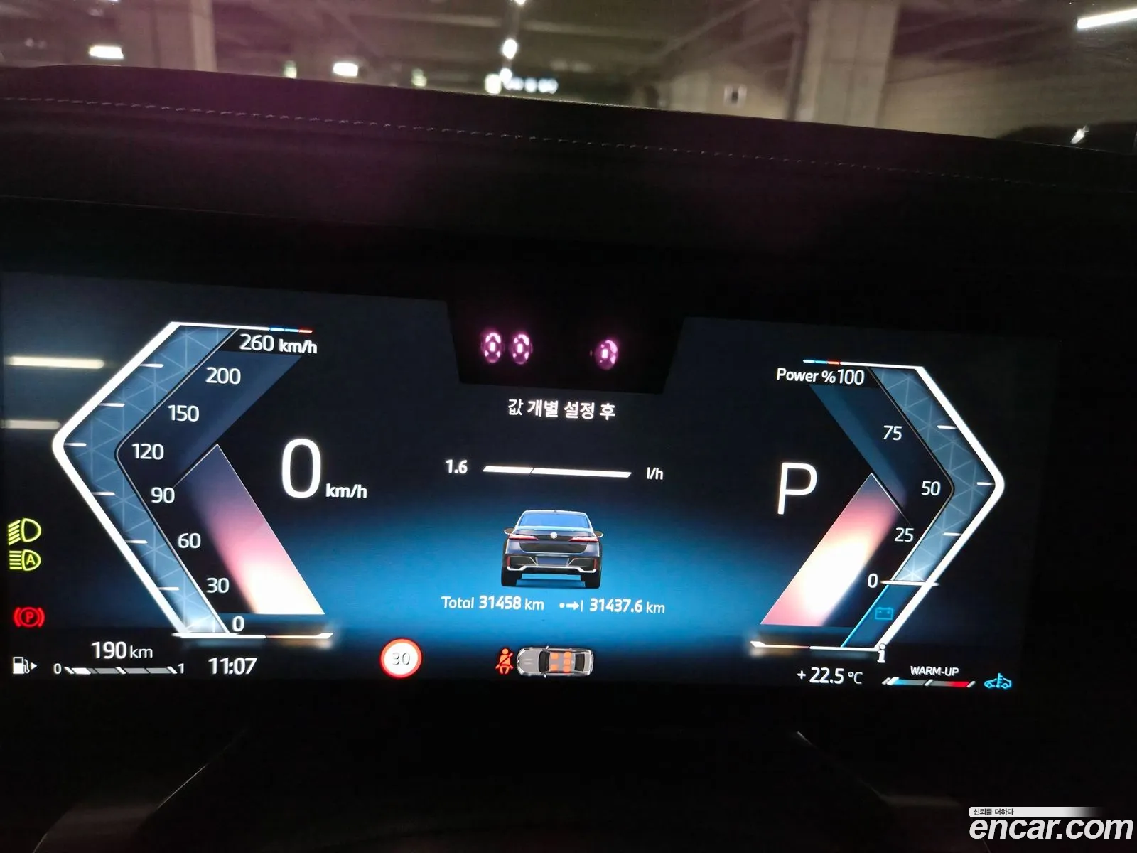 BMW 7 Series 2024 — 15