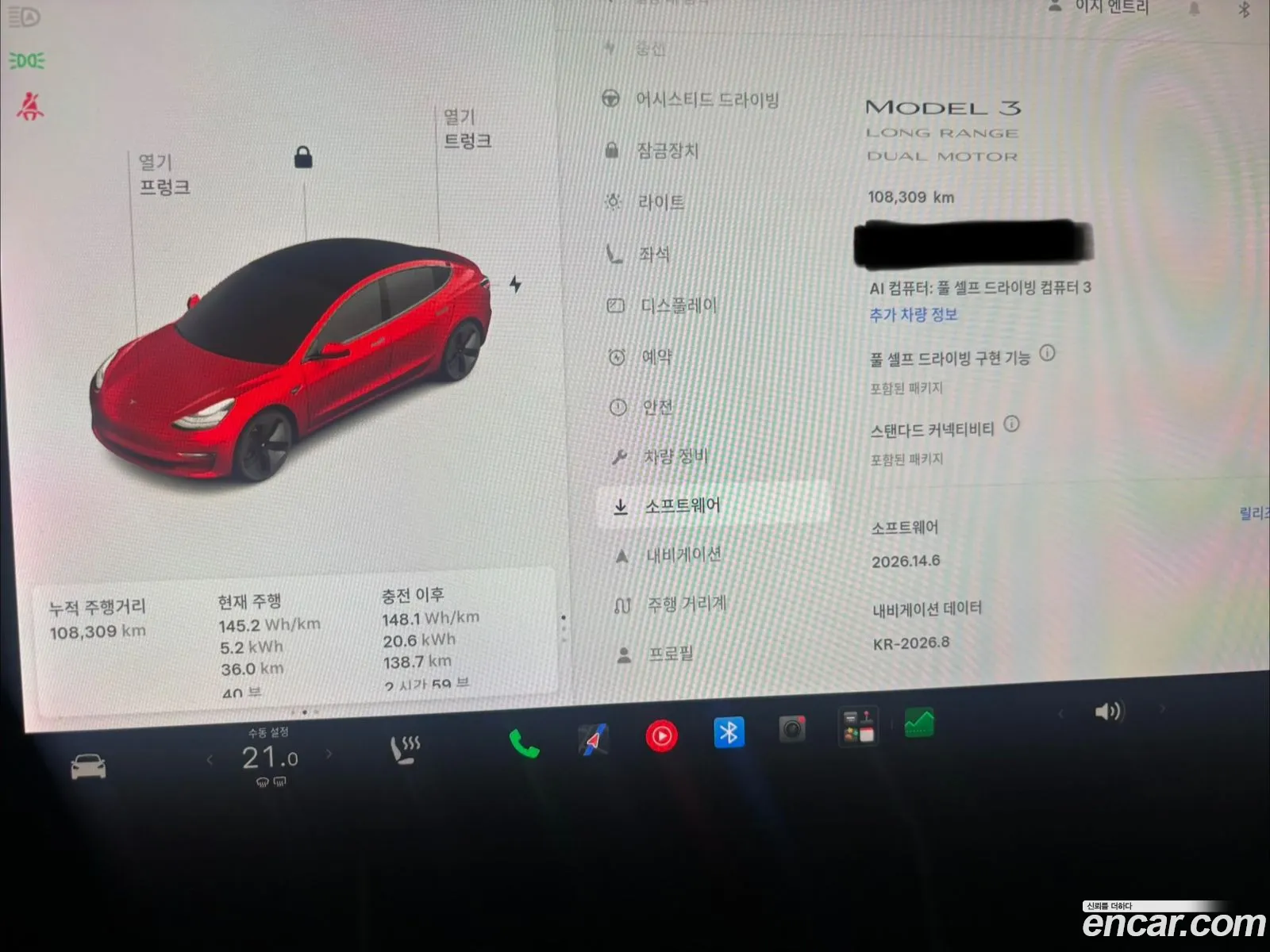 Tesla Model 3 2020 — 4