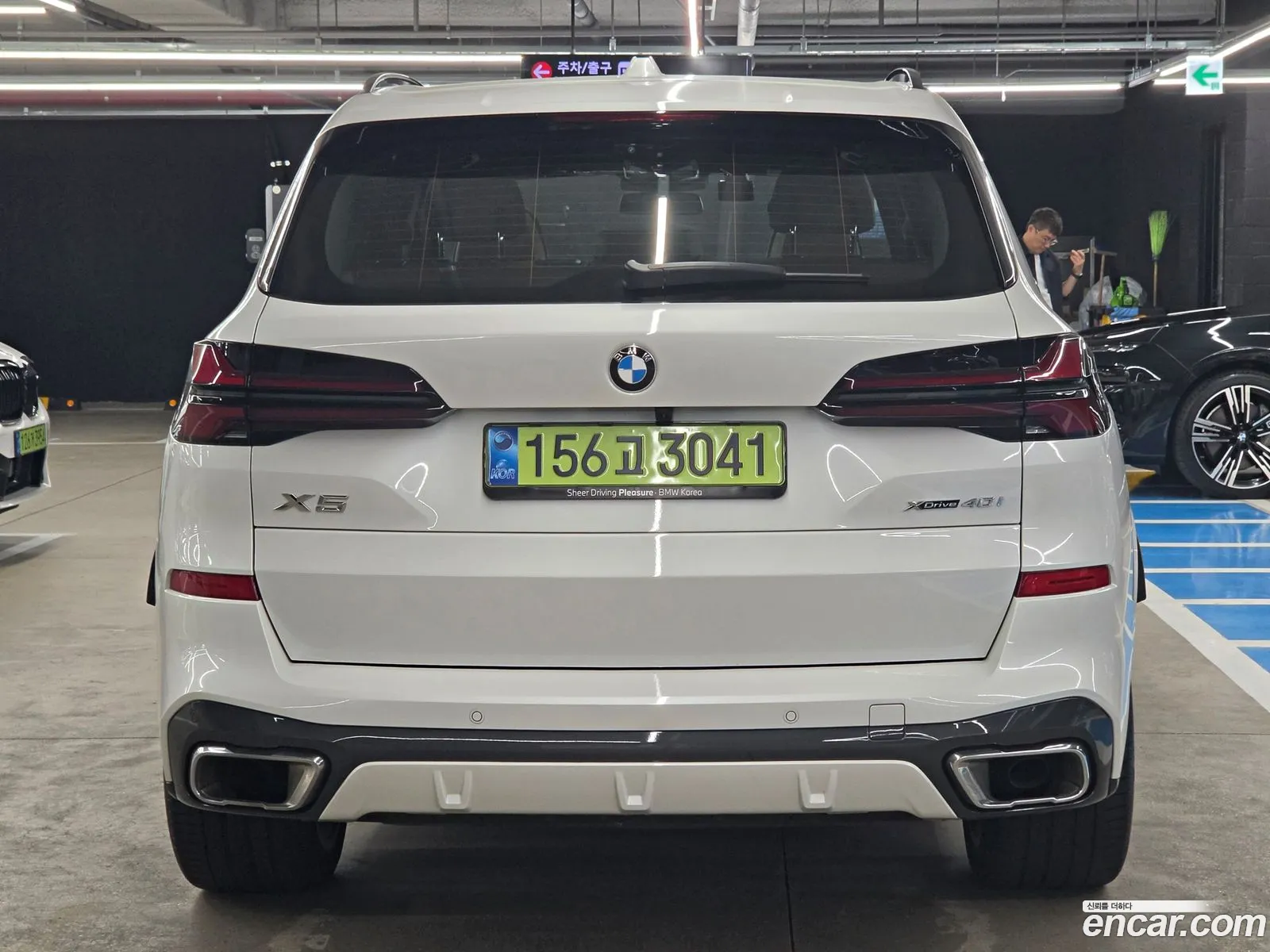 BMW X5 2026 — 8