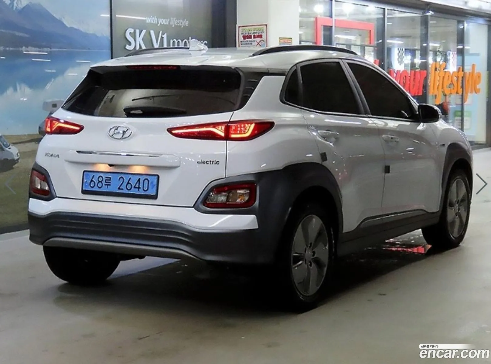 Hyundai Kona Electric 2020 — 2