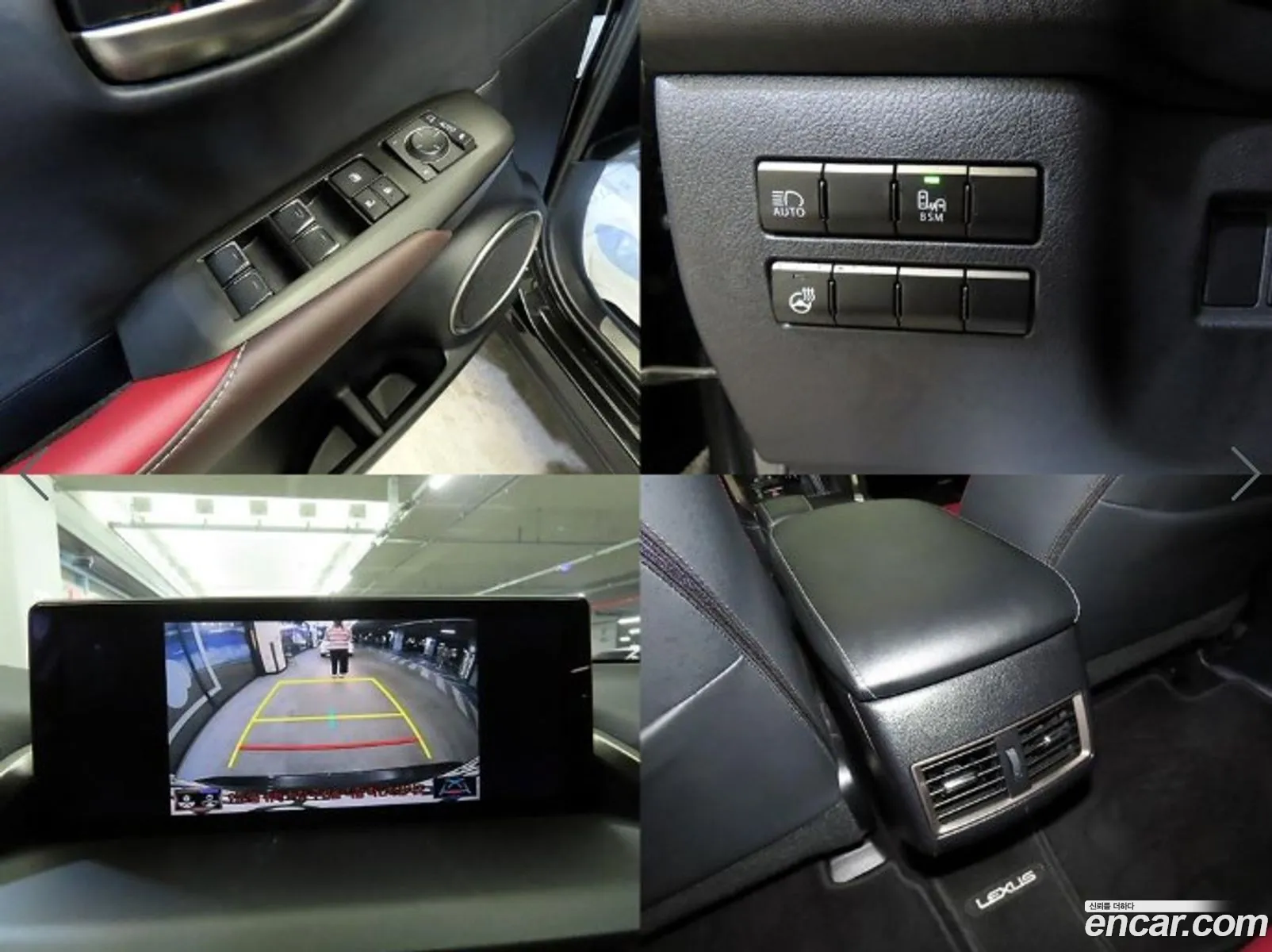 Lexus NX300h 2019 — 7